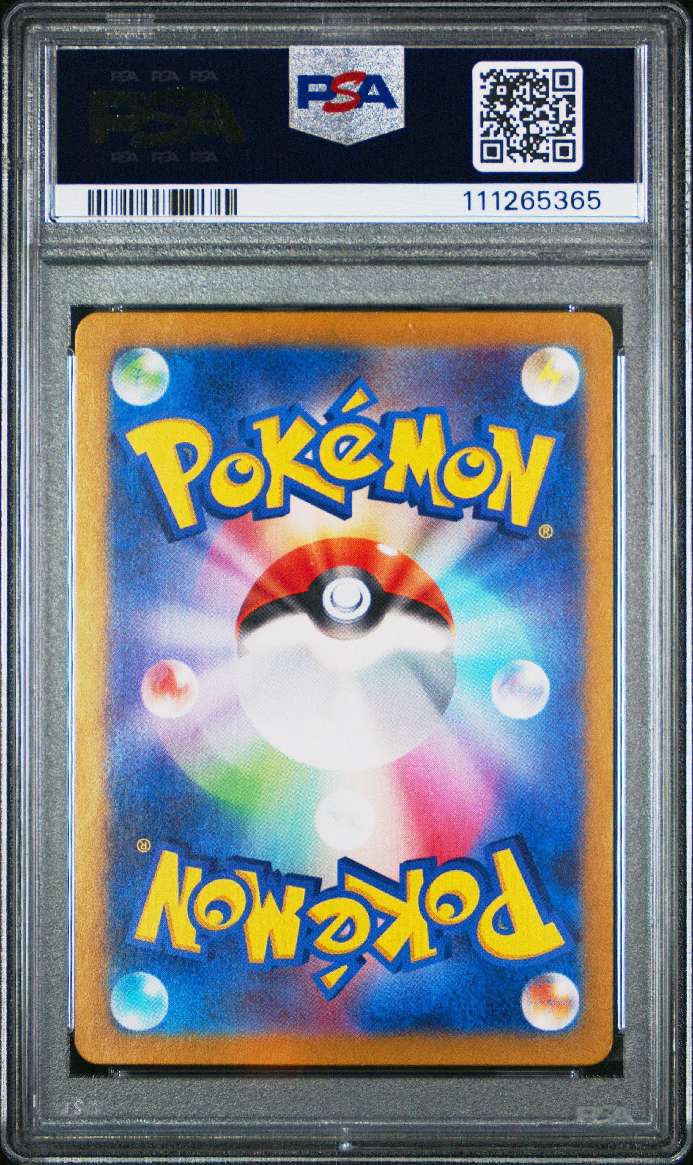 2024 Pokemon Japanese Sv6a-night Wanderer 071 Cresselia Art Rare