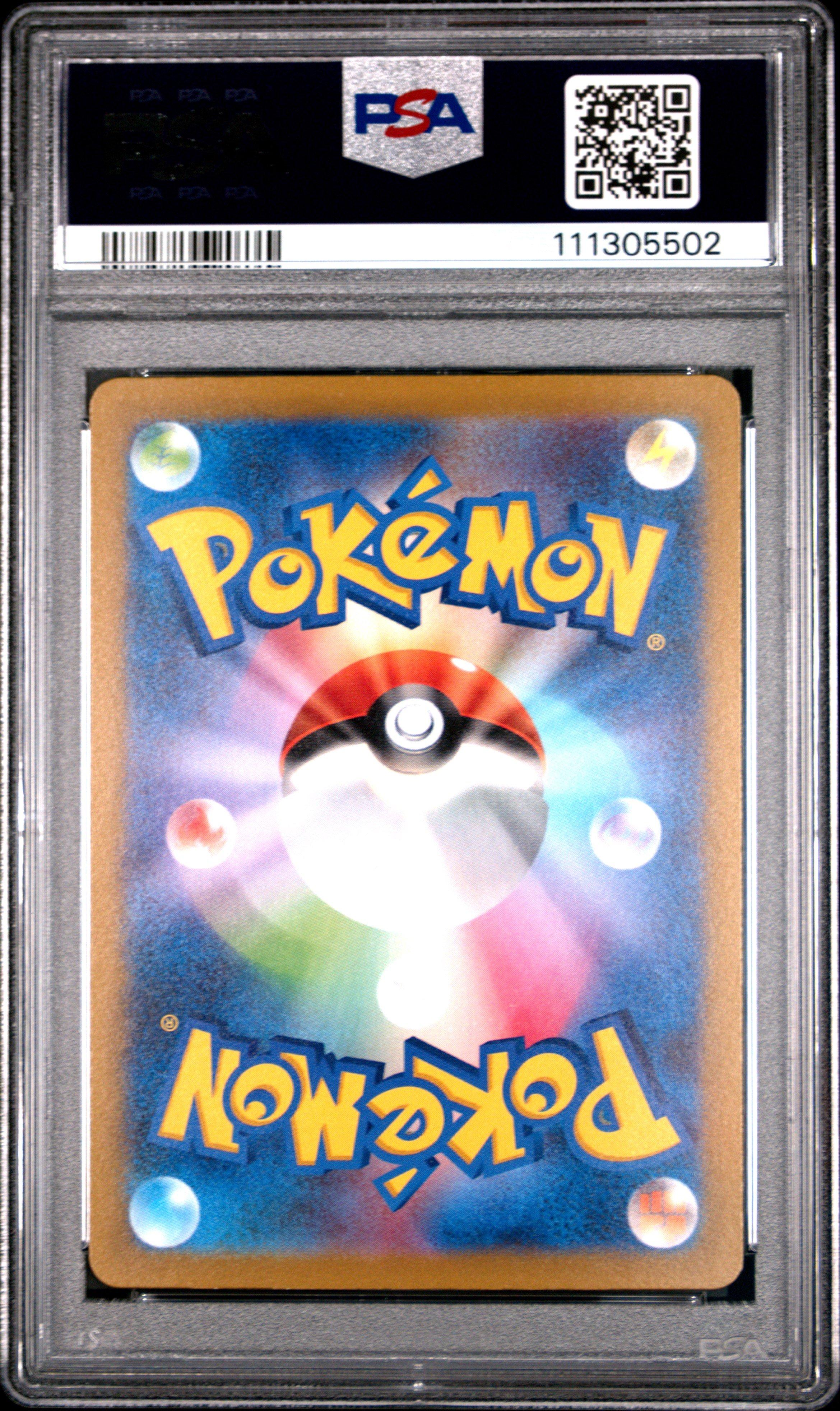 japanese pokemon booster box galarian moltres Japanese Pokemon Cards - Ancient Roar main image 1