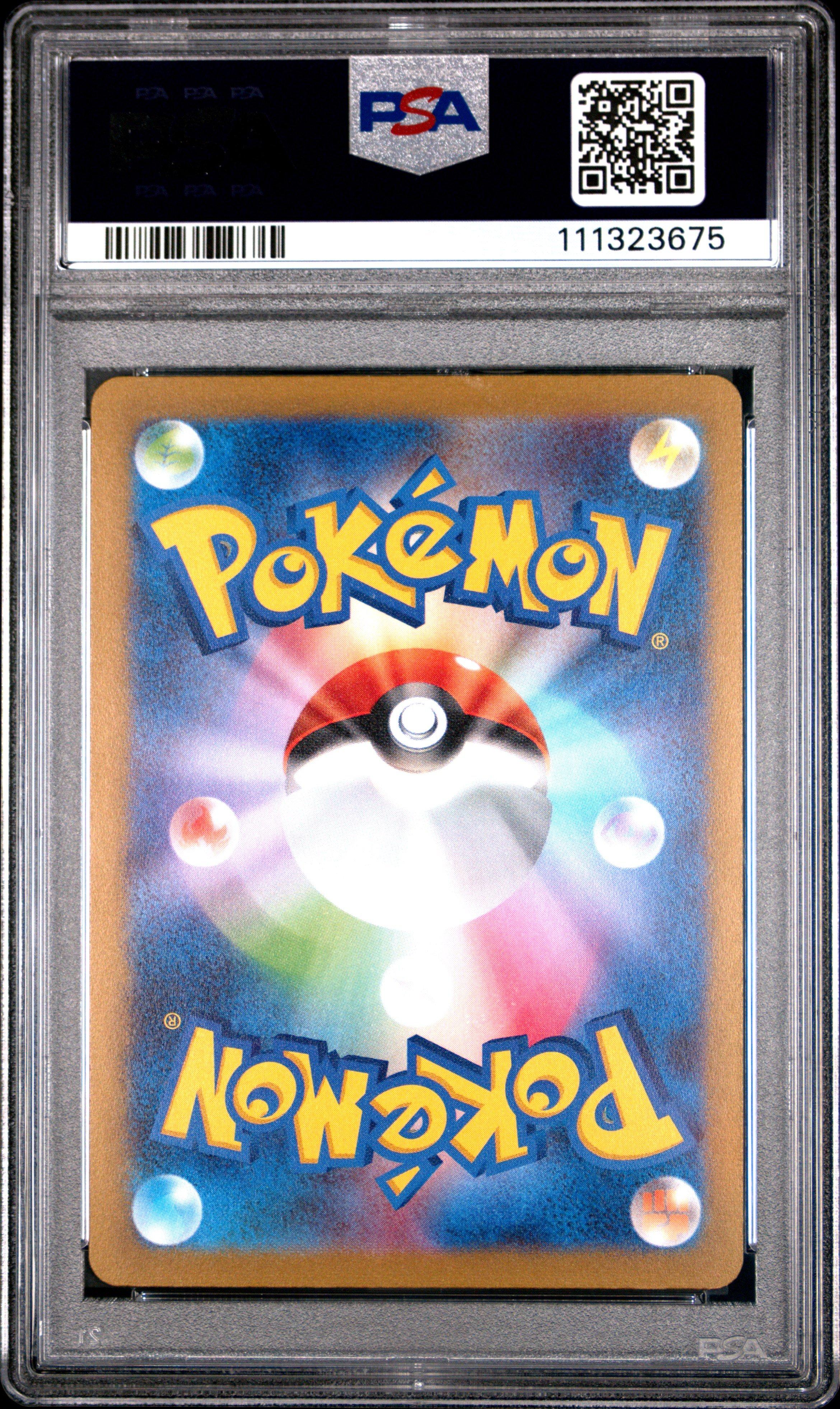 2023 Pokemon Japanese Sv-p Promo 070 Sylveon Yu Nagaba X Pokemon