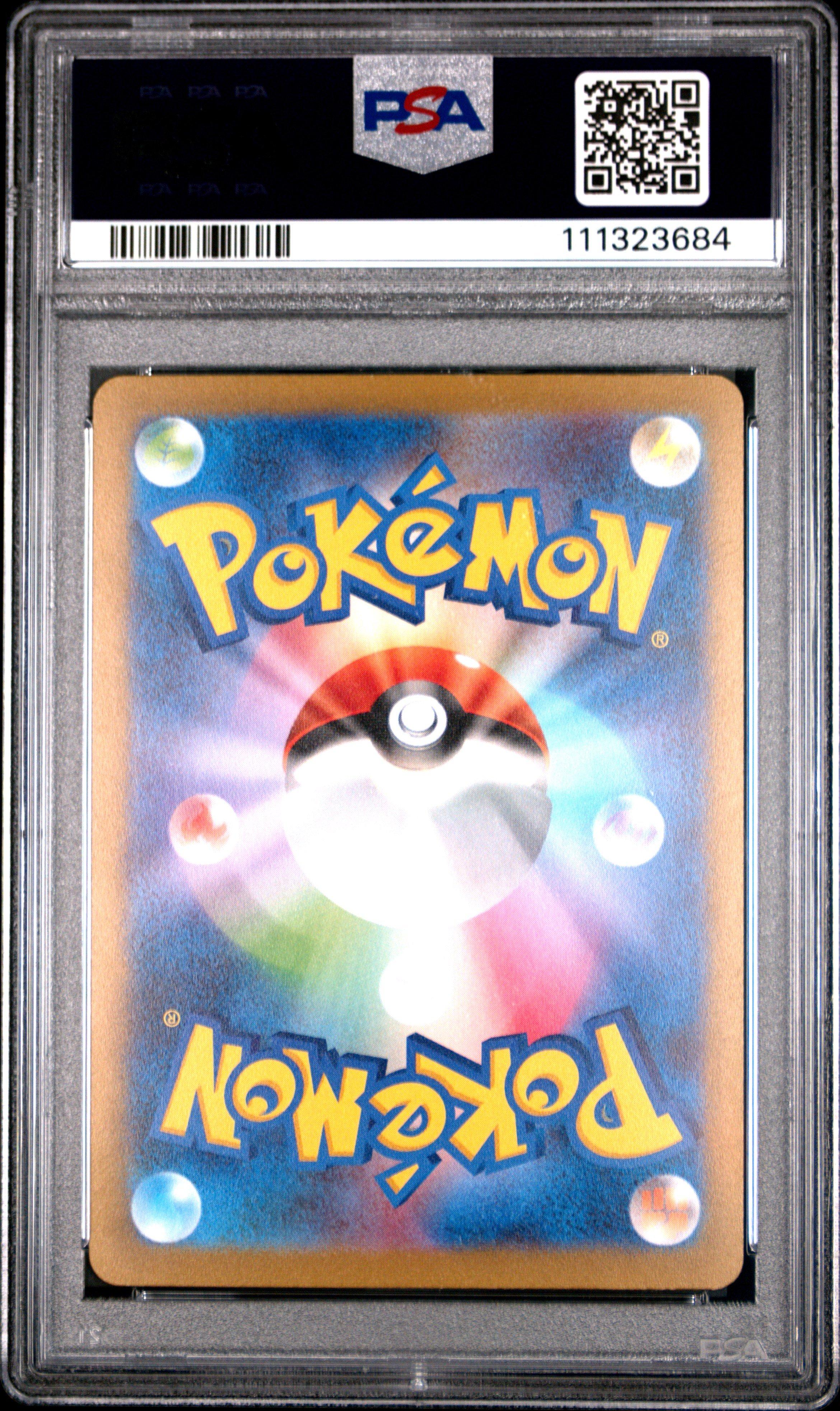 2023 Pokemon Japanese Sv-p Promo 070 Sylveon Yu Nagaba X Pokemon