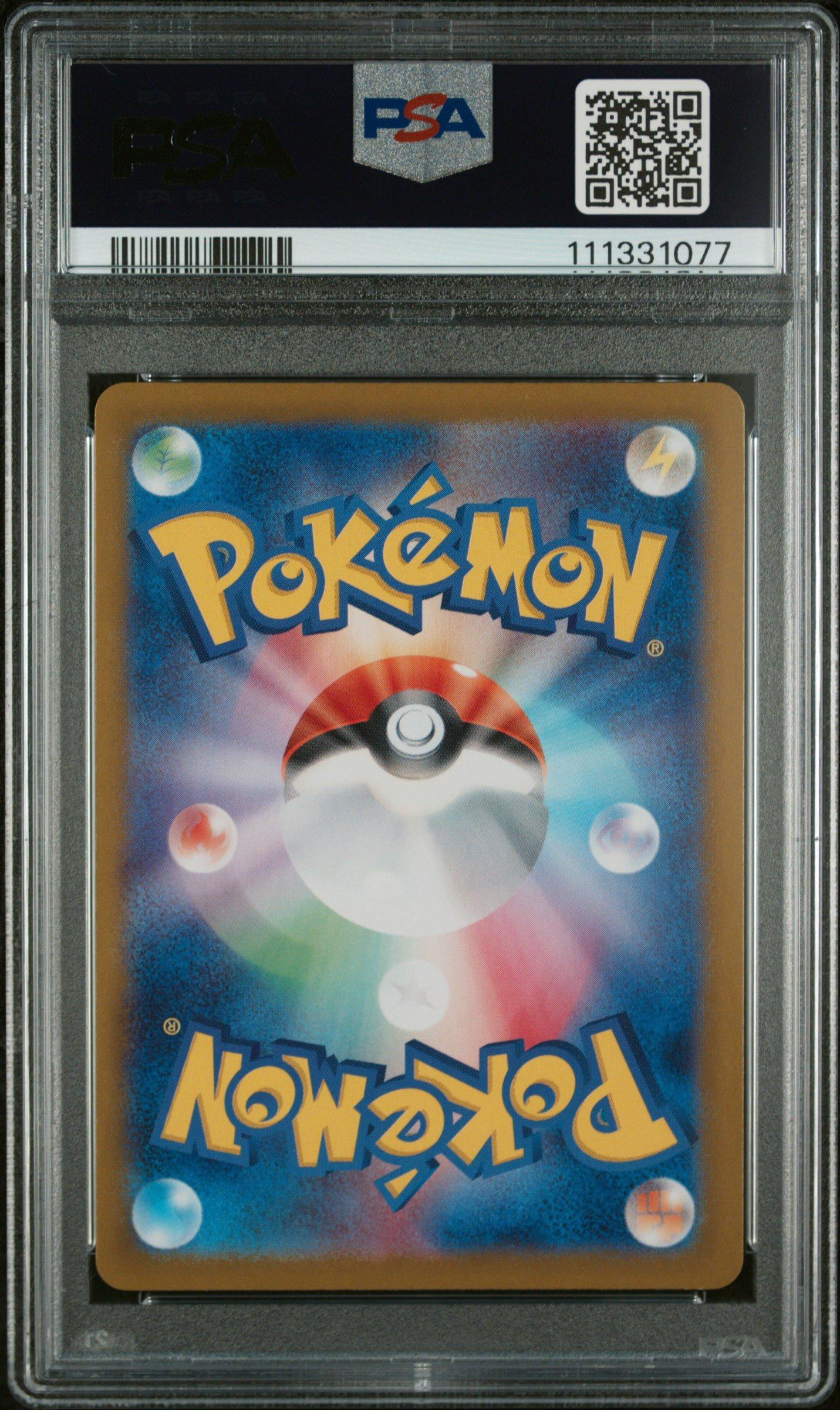 2023 Pokemon Japanese Sv2a-pokemon 151 193 Jynx Ex Super Rare PSA