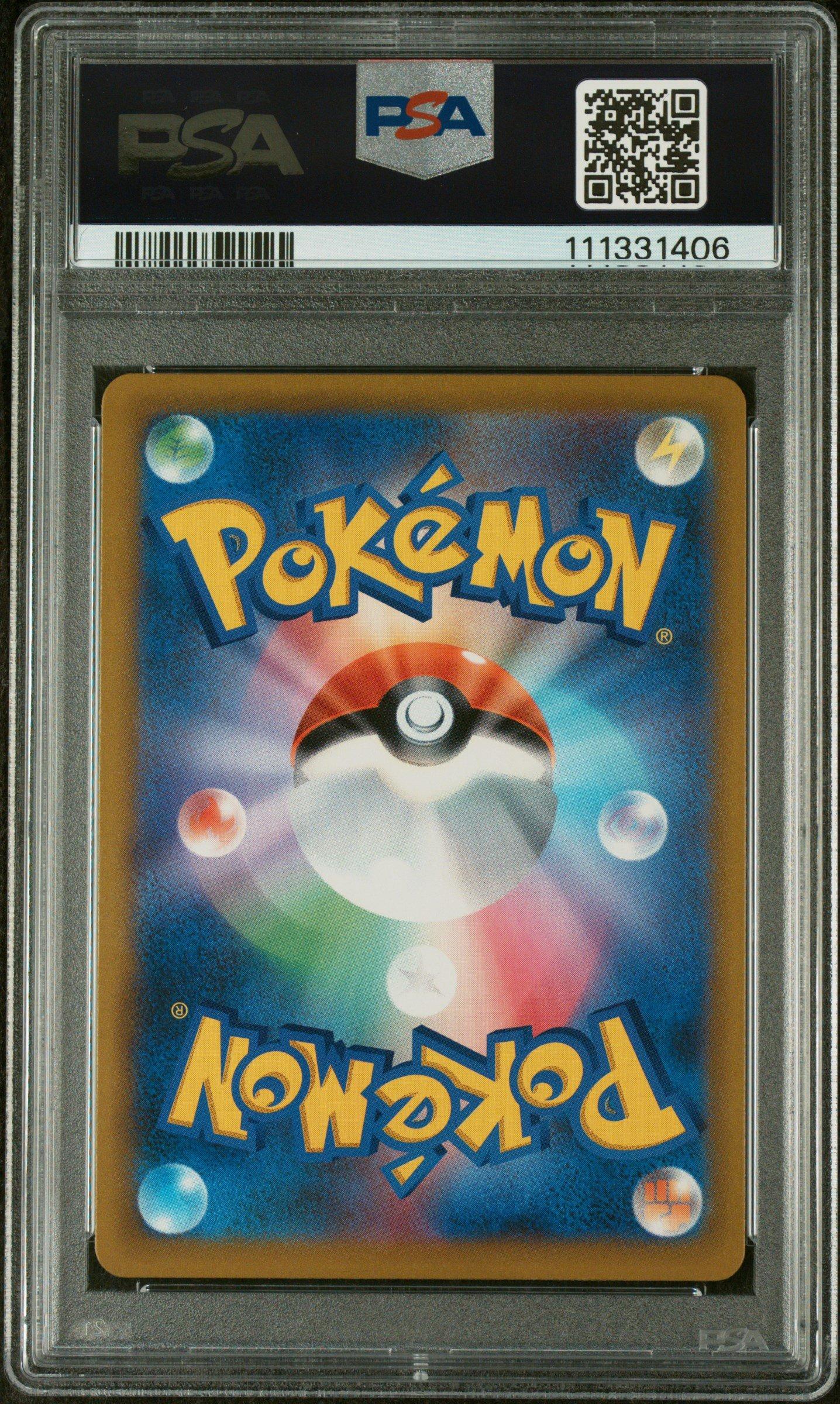 2021 Pokemon Japanese Sword & Shield Vmax Climax 280 Full Art/mew Vmax Ultra Rare PSA 10