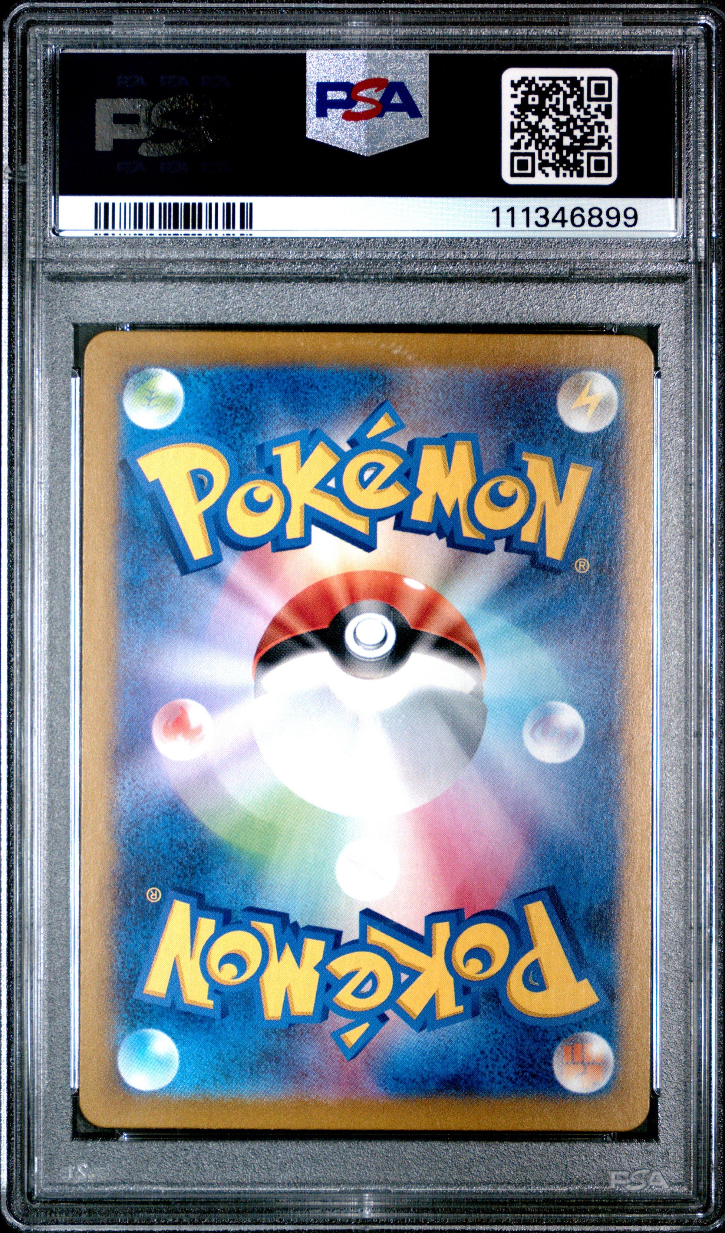2024 Pokemon Japanese Sv6a-night Wanderer 075 Persian Art Rare PSA