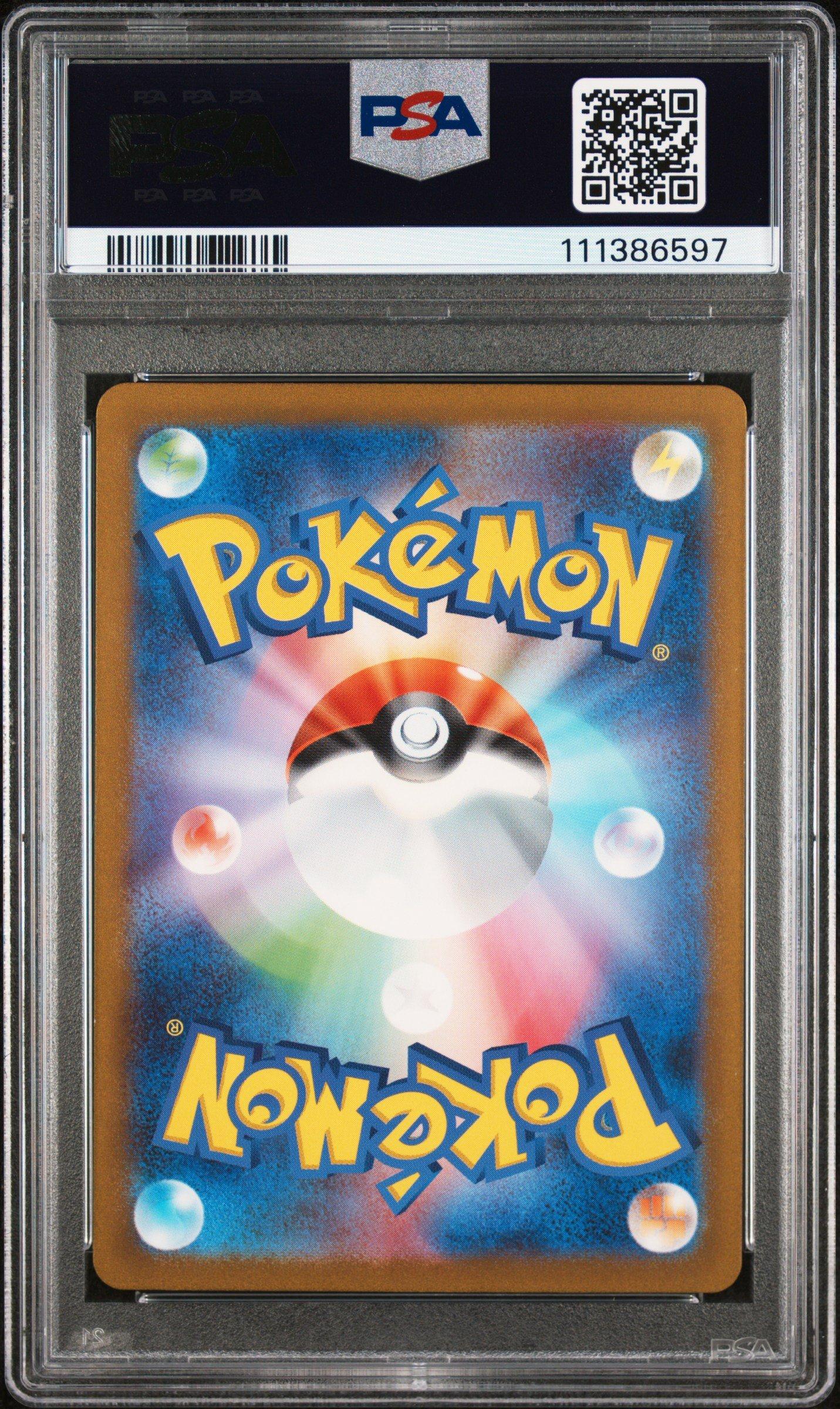 2023 Pokemon Japanese Sv2a-pokemon 151 180 Omanyte Art Rare PSA 10