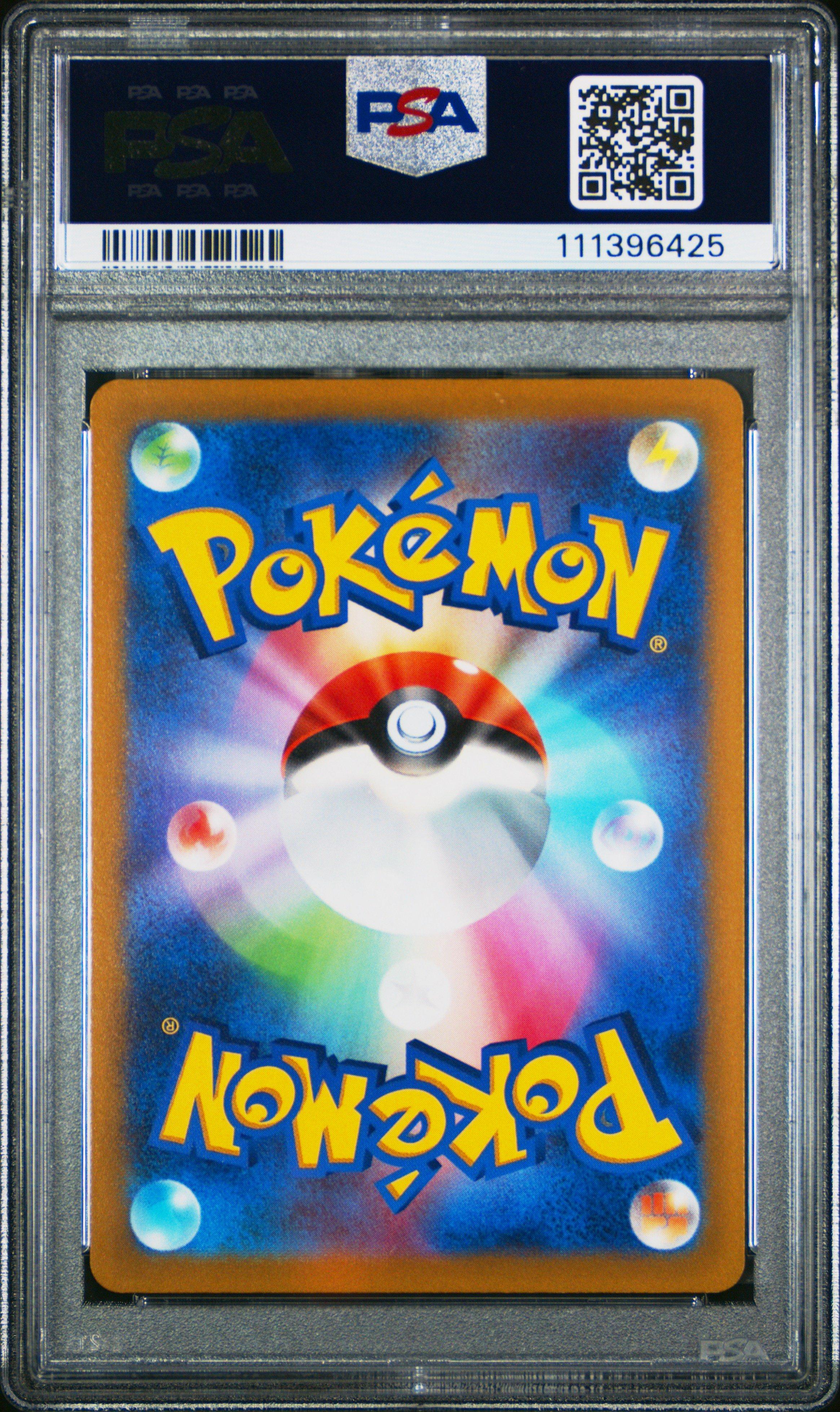 世界に58枚【PSA10】ダークライ　プリズムスター　さいとうなおき PR 2022 Pokemon Japanese Sword & Shield Vstar Universe 259 Full Art
