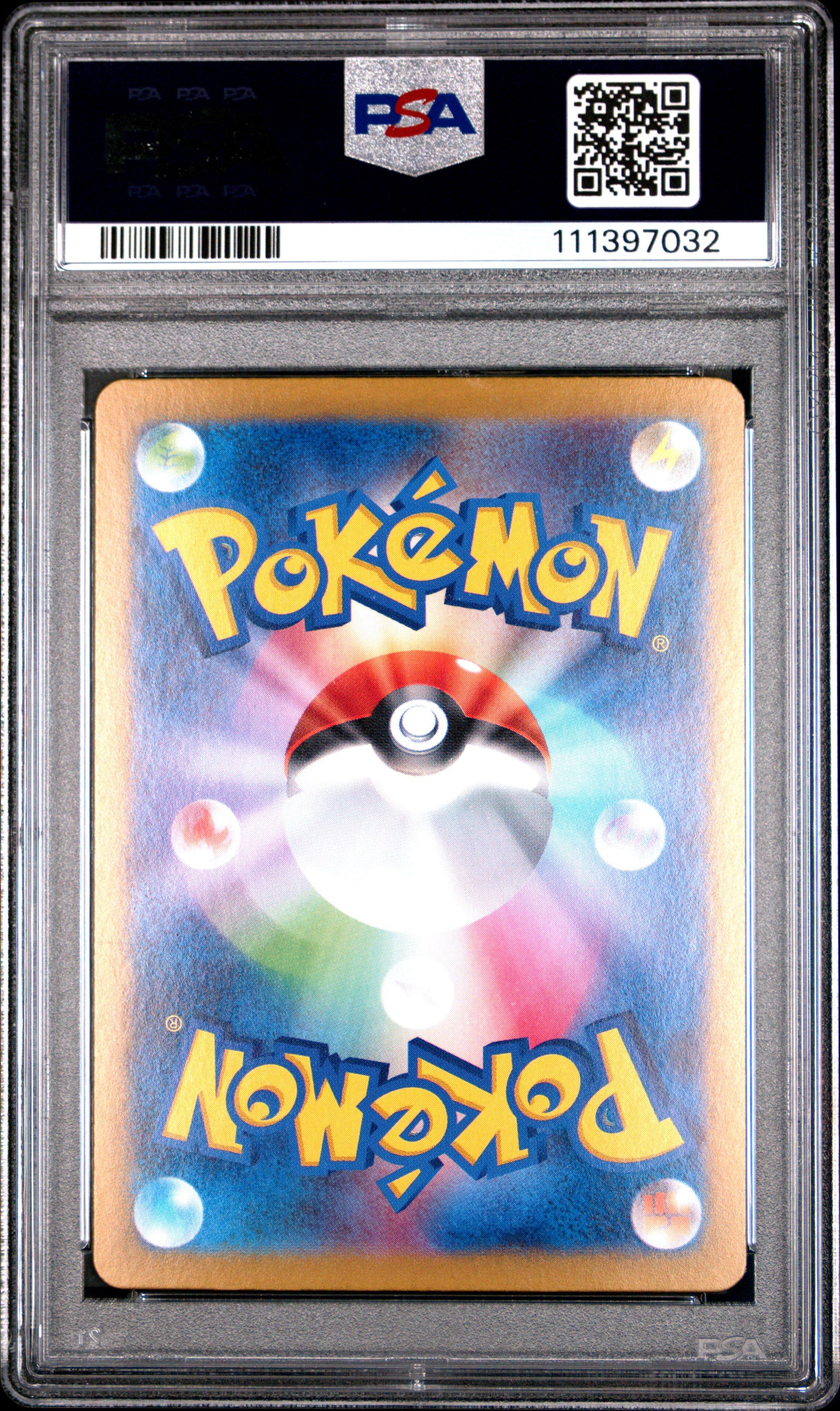 2025 Pokemon Japanese Sv9-battle Partners 126 Lillie's Clefairy Ex