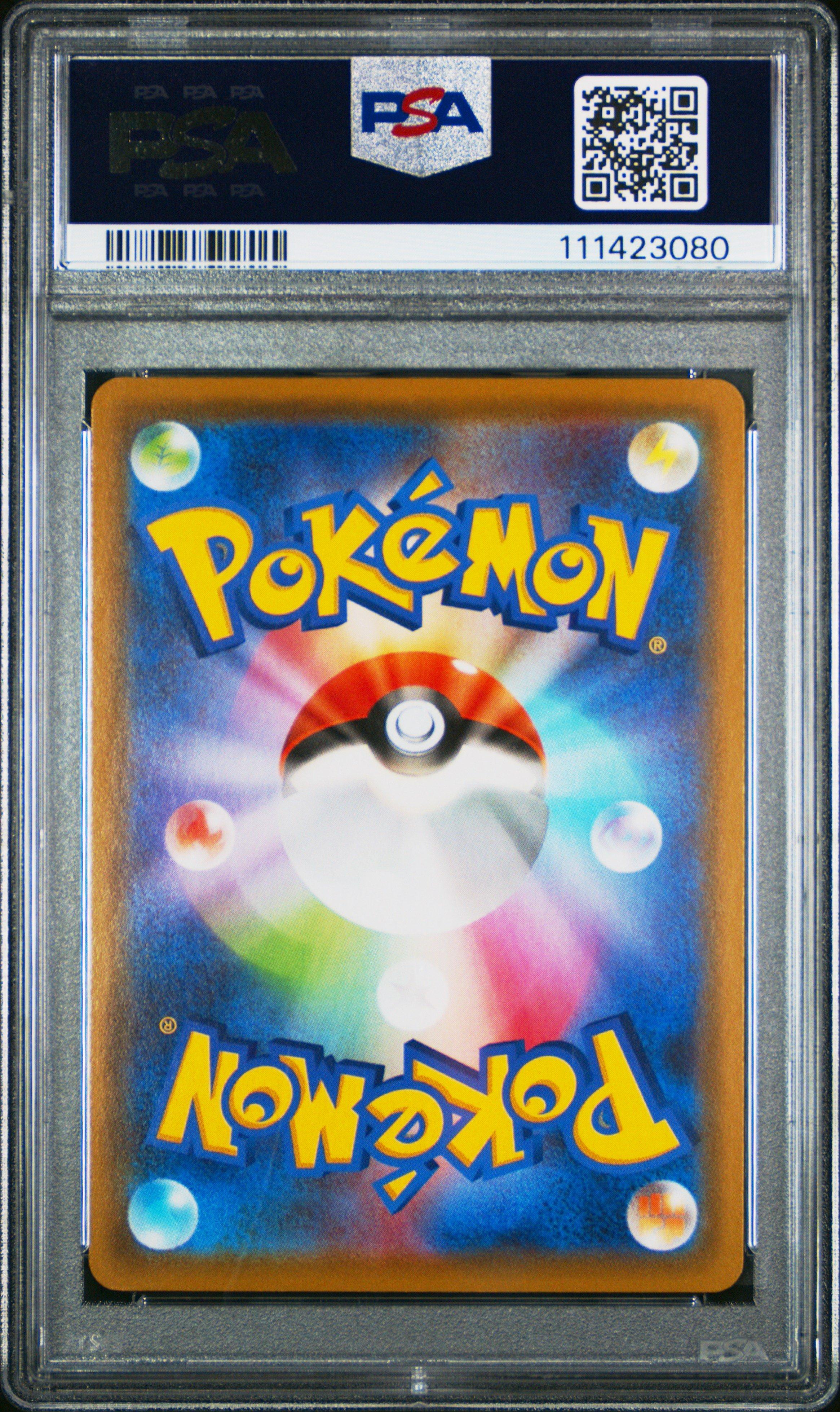 2021 Pokemon Japanese Sword & Shield Eevee Heroes 048 Full Art/umbreon Vmax PSA 10