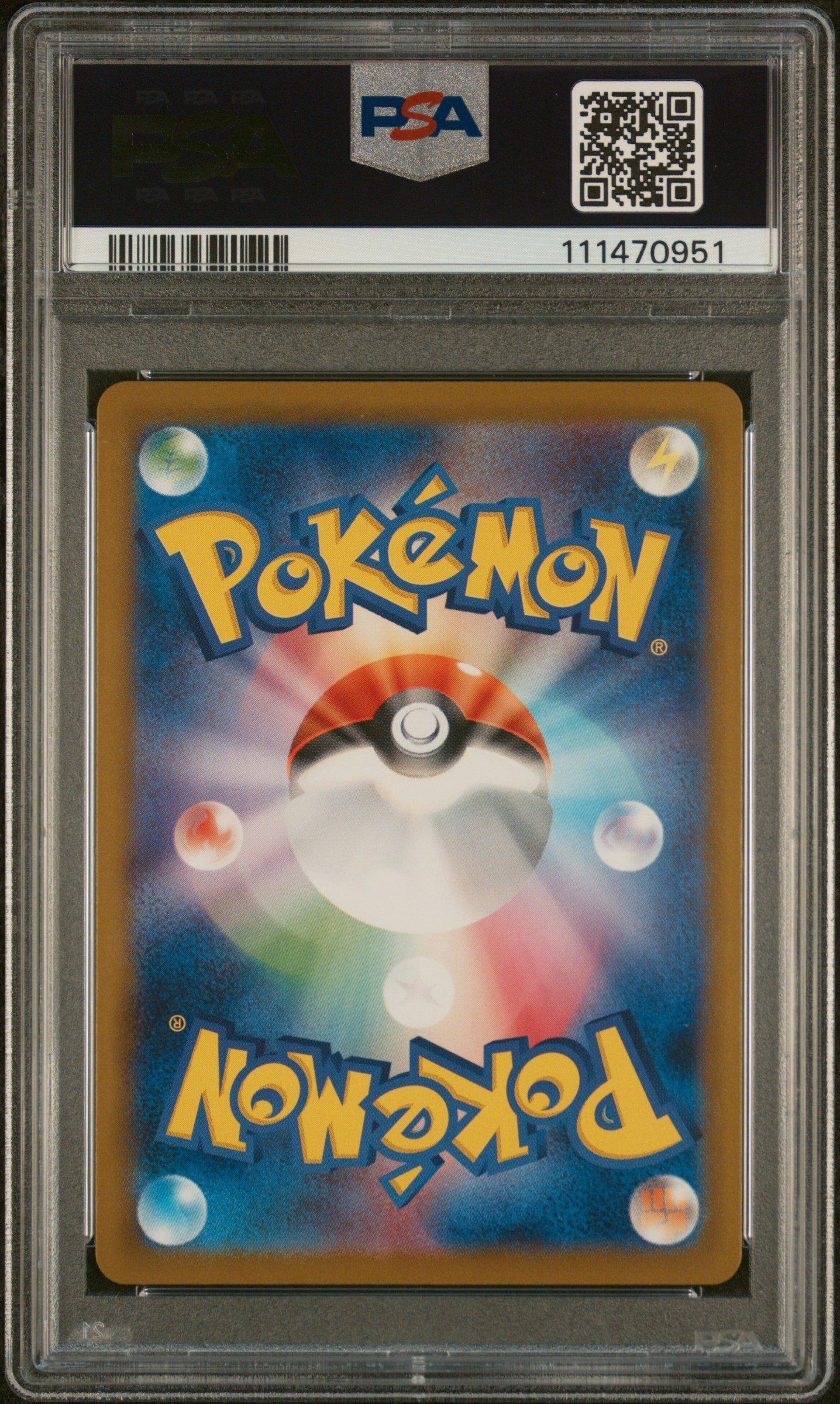 2025 Pokemon Japanese Sv9-battle Partners 102 Articuno Art Rare
