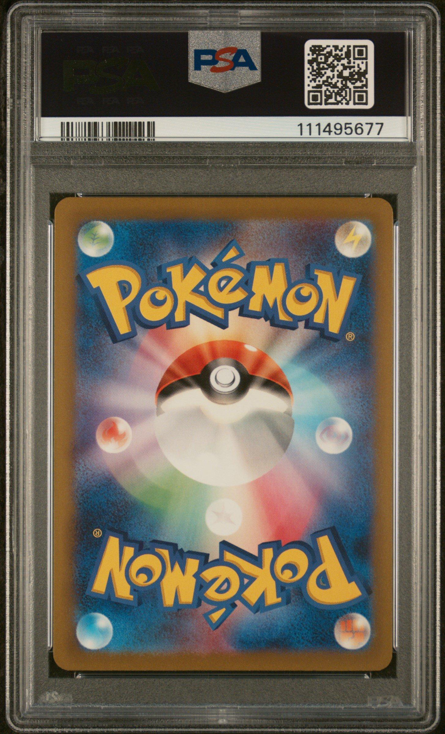 2024 Pokemon Japanese Sv5k-wild Force 025 Wugtrio Ex PSA 10
