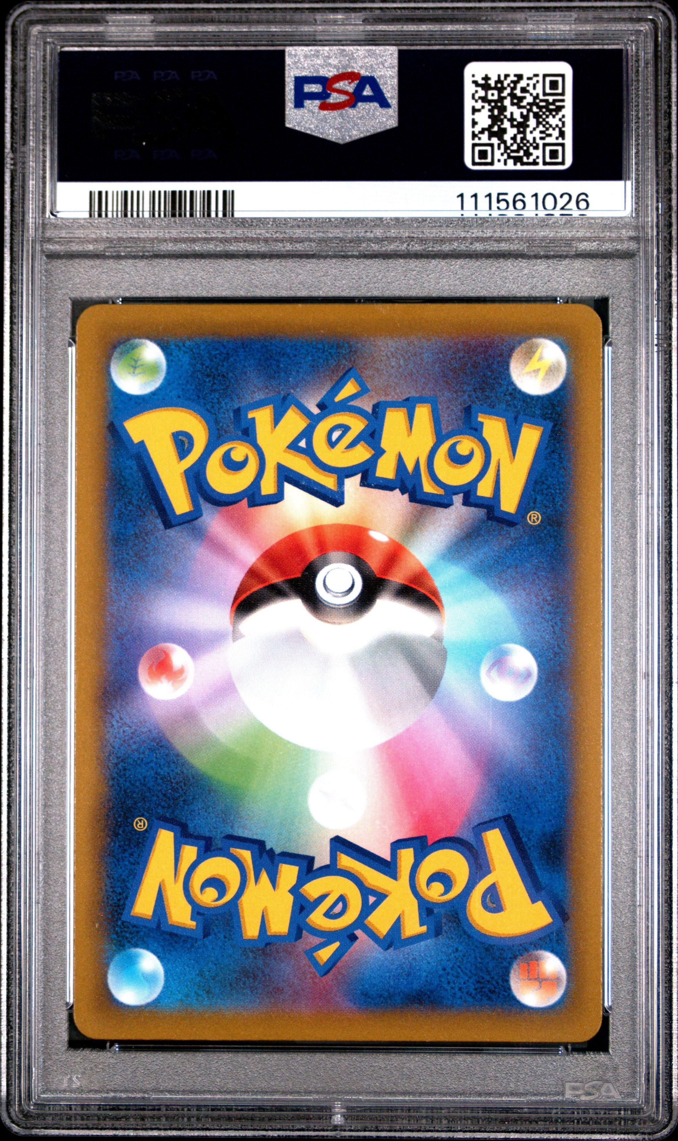 2022 Pokemon Japanese S Promo 267 Arceus V Pokemon Legends: Arceus