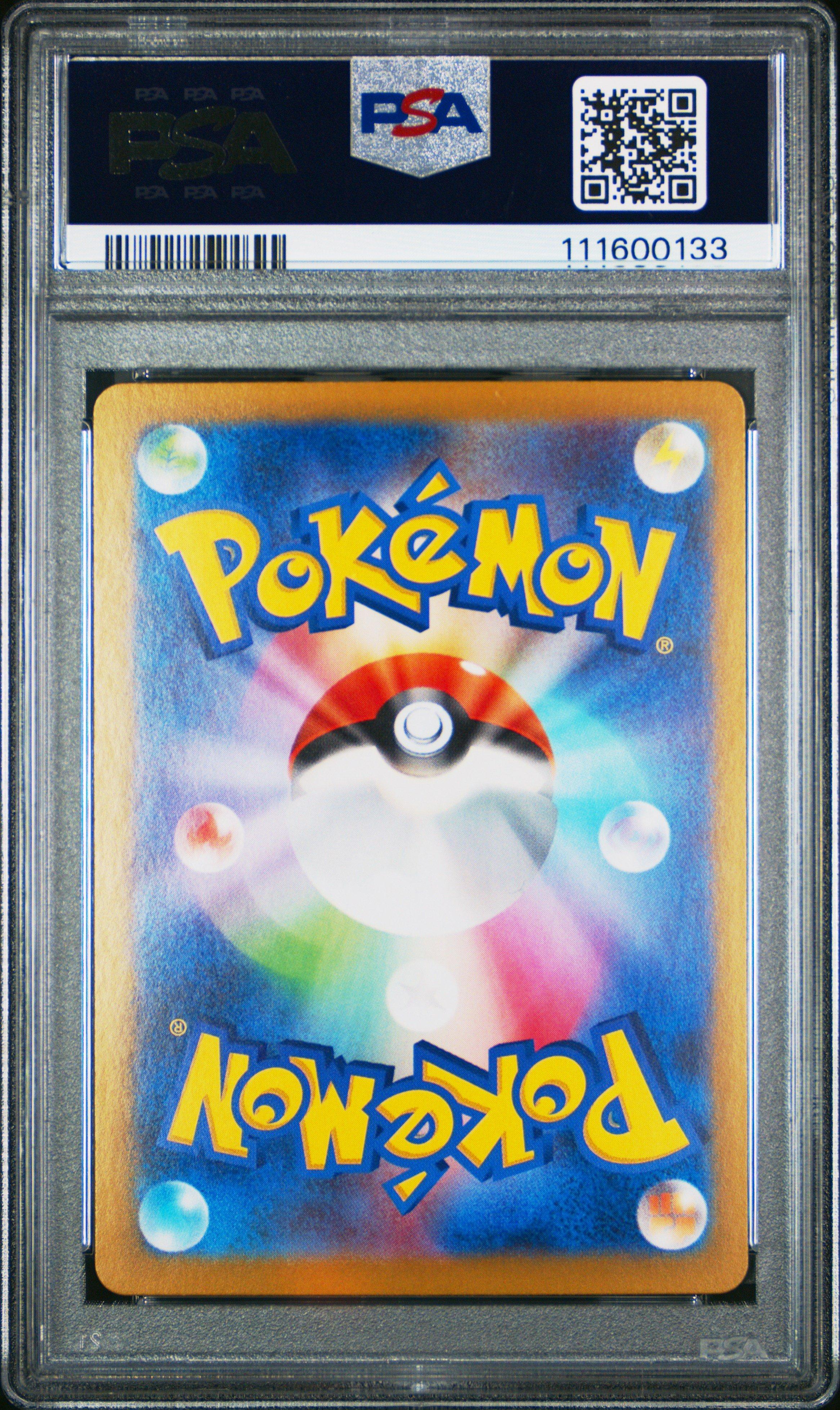 PSA10 BUSHIROAD CARD FIGHT 2025 箔押し　2nd 2025 Pokemon Japanese Sv9-battle Partners 115 Lillie's Clefairy Ex