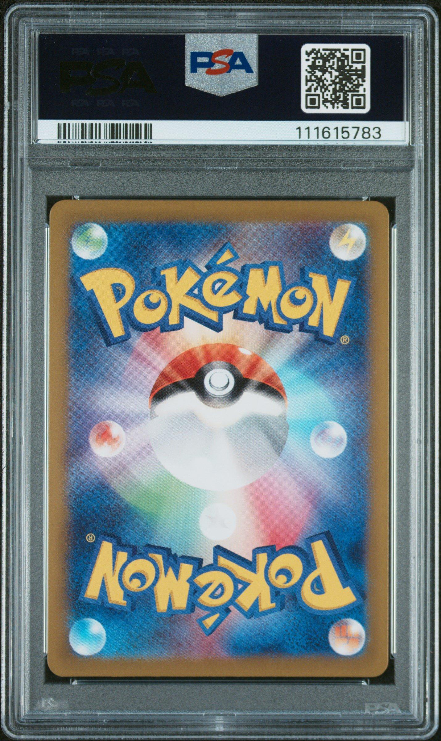 2025 Pokemon Japanese Sv9-battle Partners 104 Iono's Kilowattrel Art Rare PSA 10