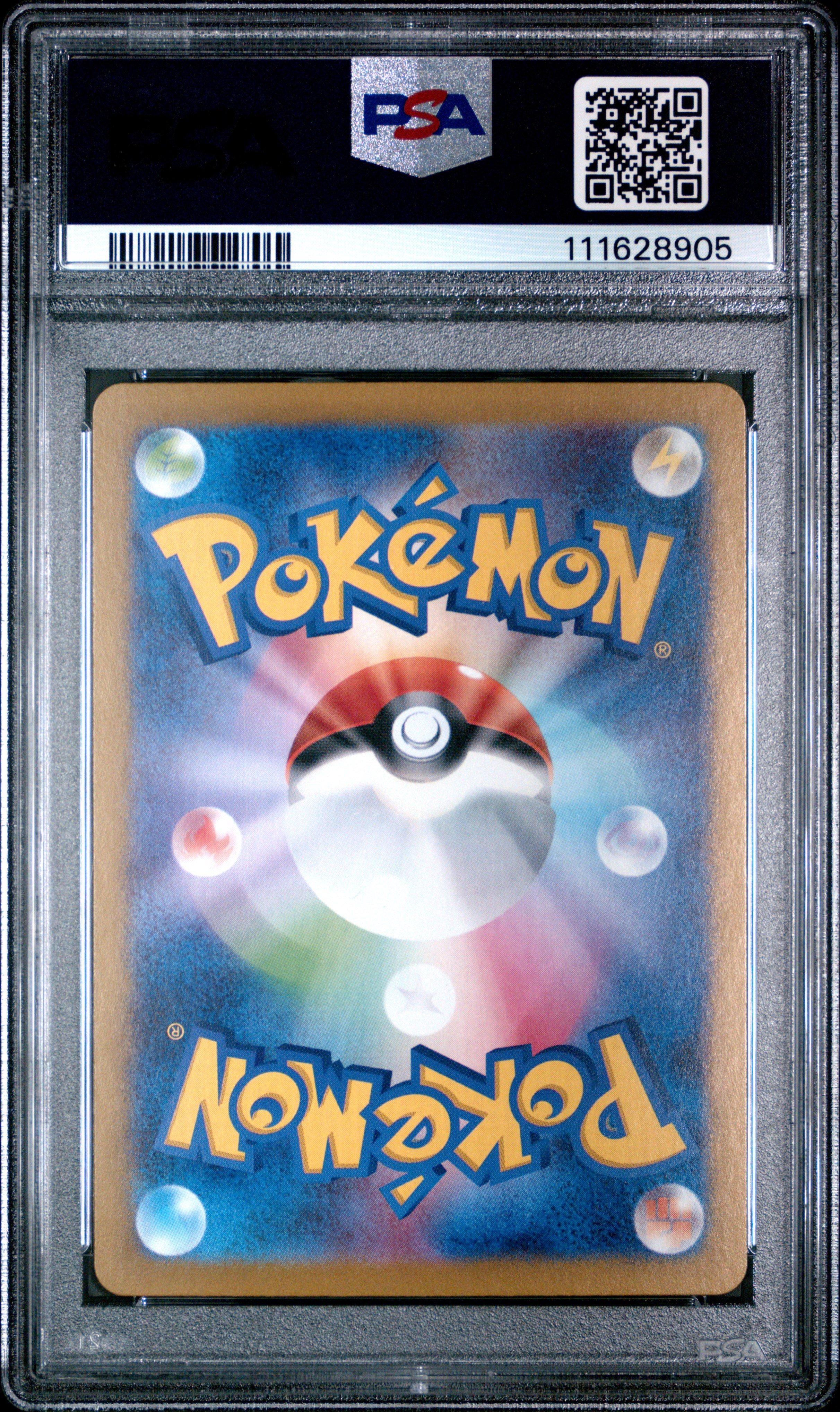 2025 Pokemon Japanese Sv9-battle Partners 030 Iono's Bellibolt Ex