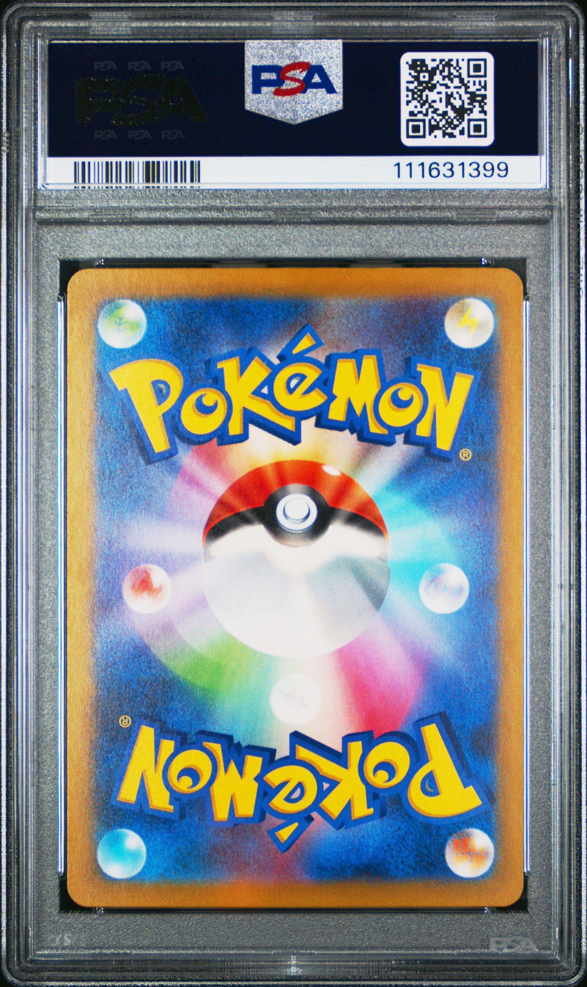 2024 Pokemon Japanese Sv5k-wild Force 095 Raging Bolt Ex Special