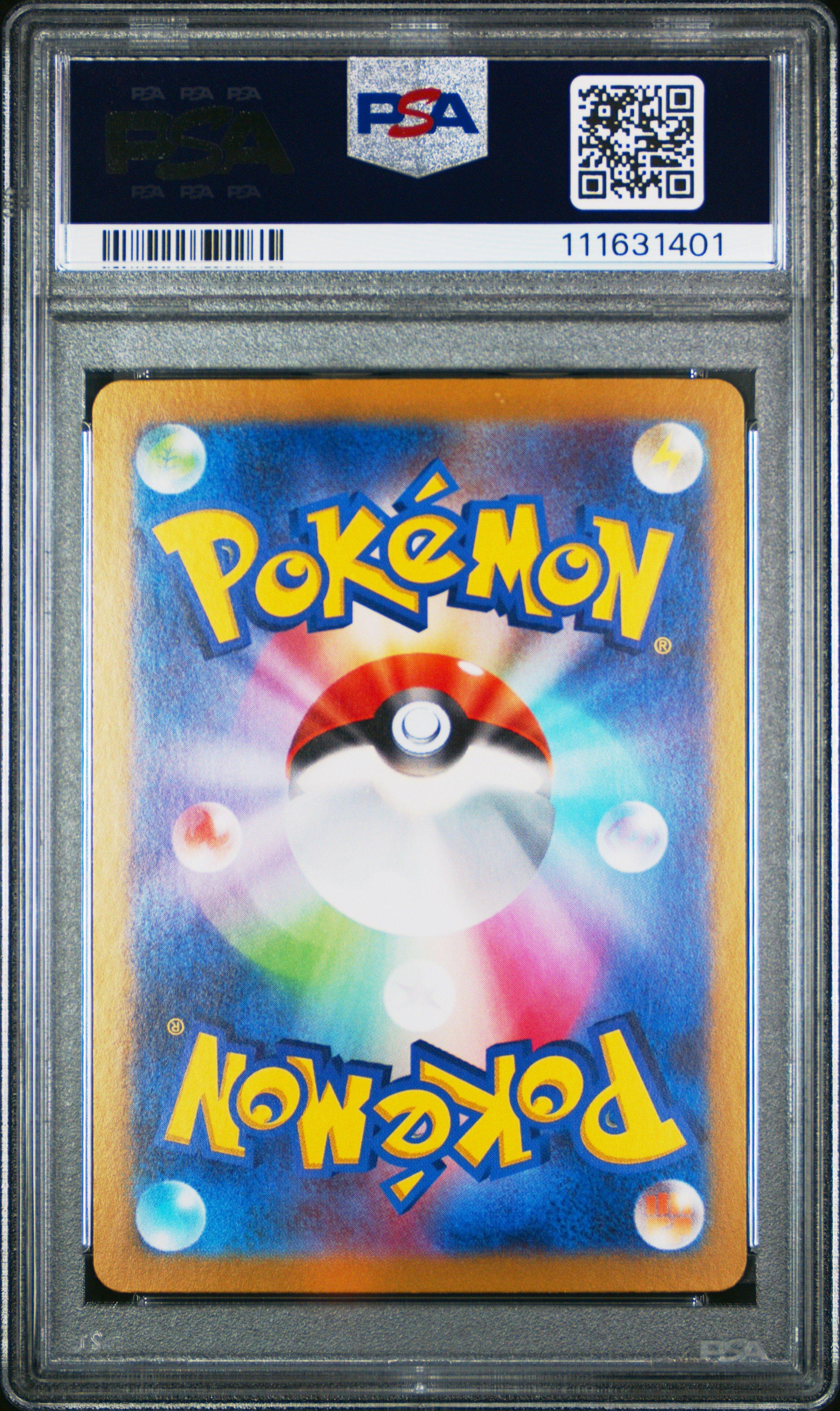2024 Pokemon Japanese Sv5k-wild Force 094 Walking Wake Ex Special