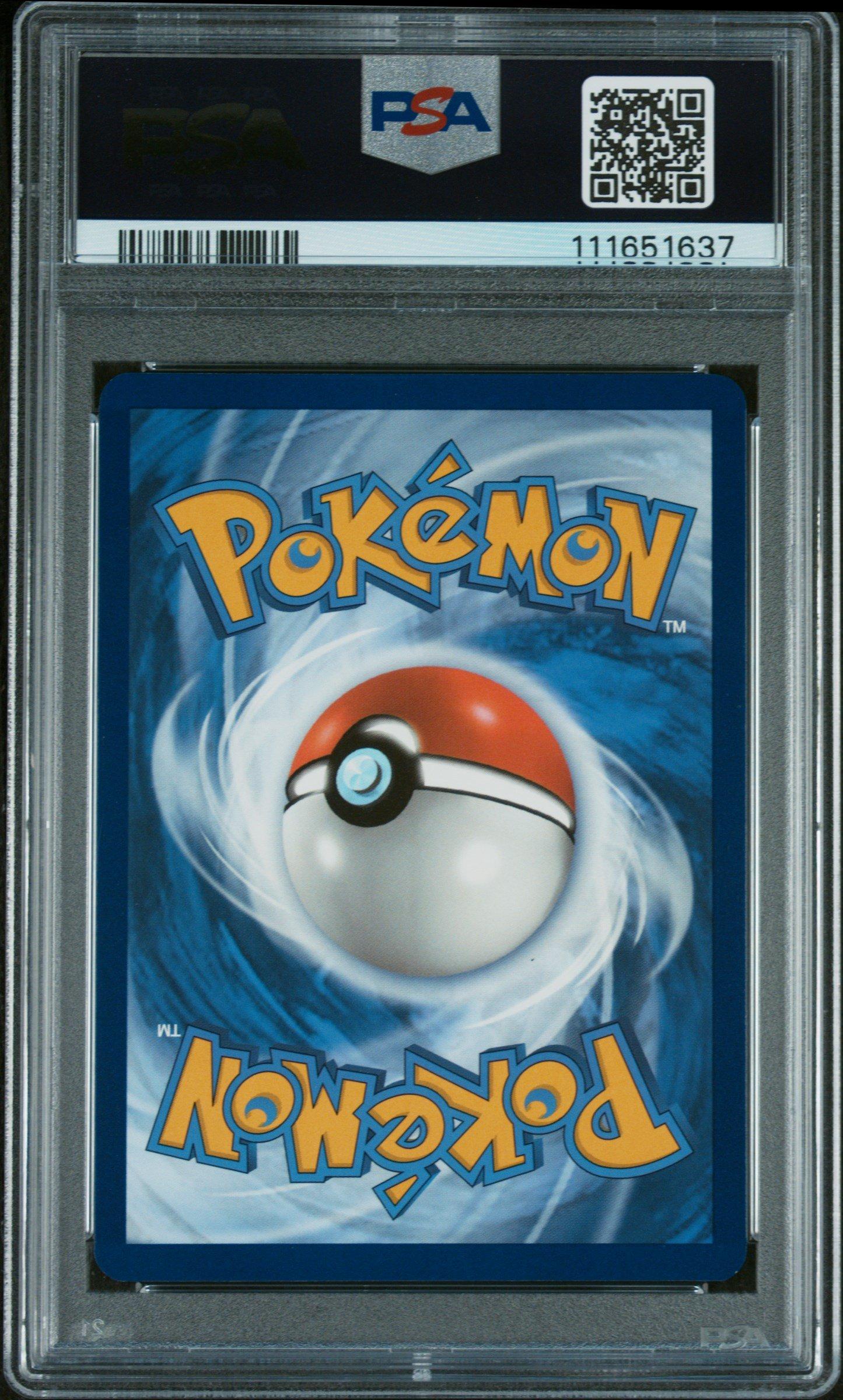 上*お様 世界127枚　デンリュウ PROMO PSA 10 No.453)【PSA10】MデンリュウEX [086/081] SR - BIGトレカ
