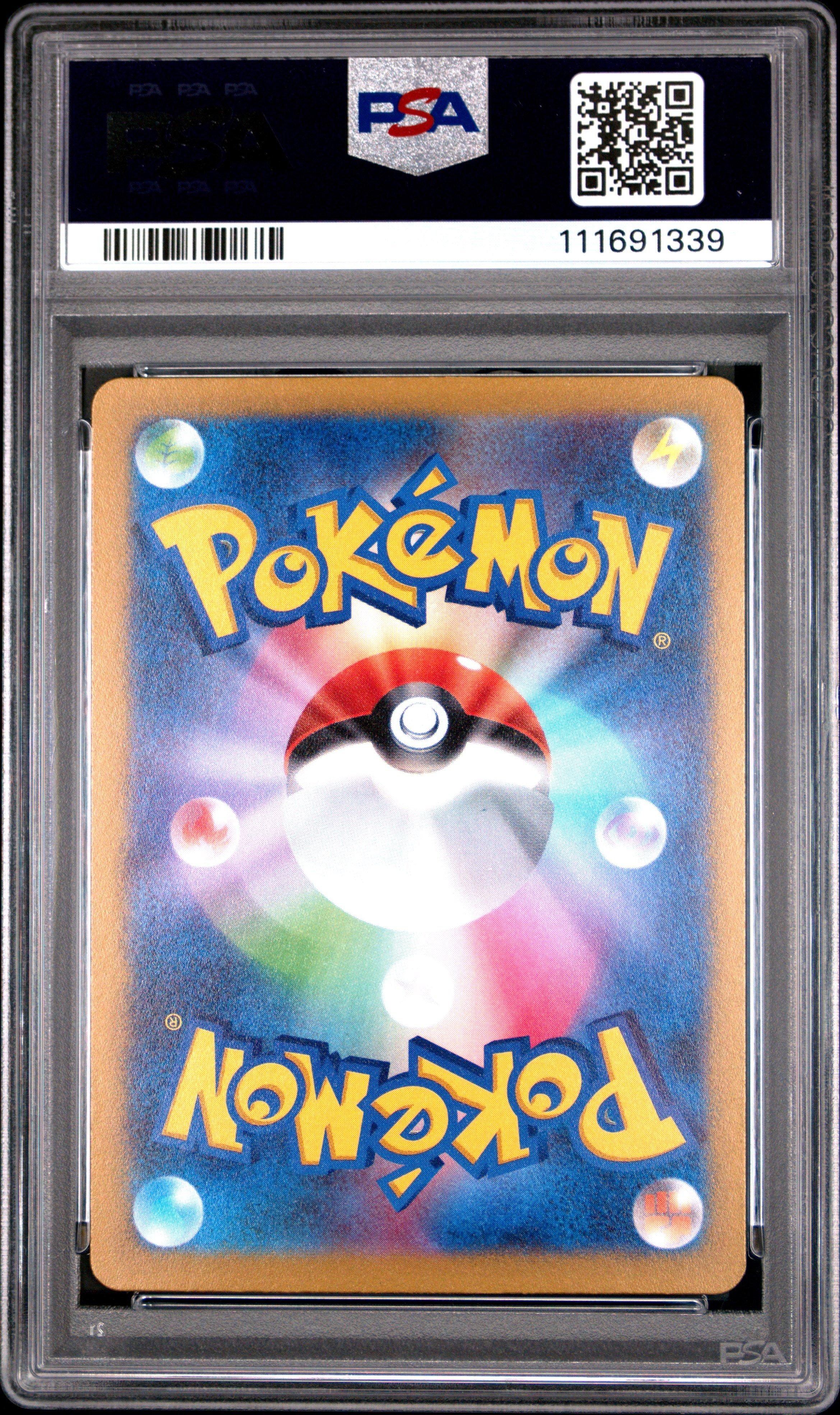 2023 Pokemon Japanese Sv2d-clay Burst 076 Tinkatink Art Rare PSA 10