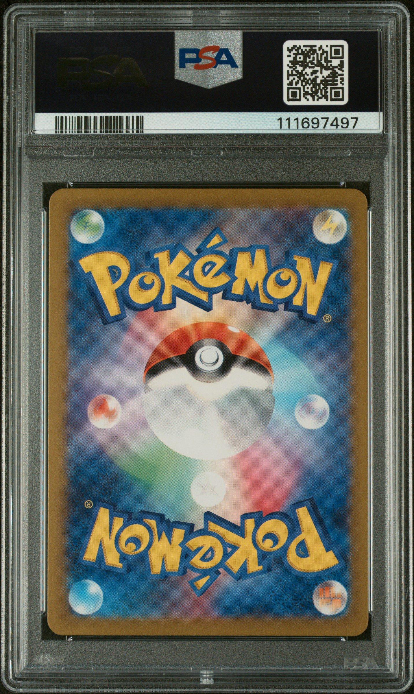 2024 Pokemon Japanese Sv6a-night Wanderer 065 Tapu Bulu Art Rare PSA 10