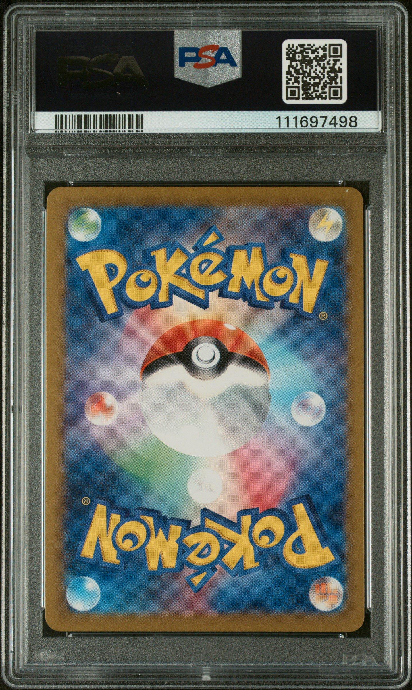 2024 Pokemon Japanese Sv6a-night Wanderer 075 Persian Art Rare PSA 10