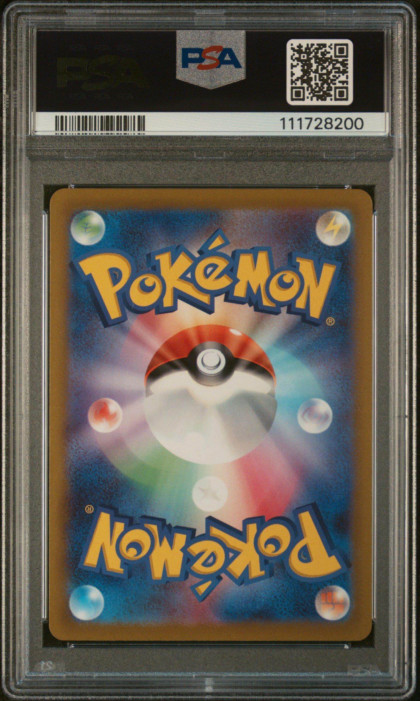 2023 Pokemon Japanese Sv1v-violet Ex 081 Scovillain Art Rare PSA