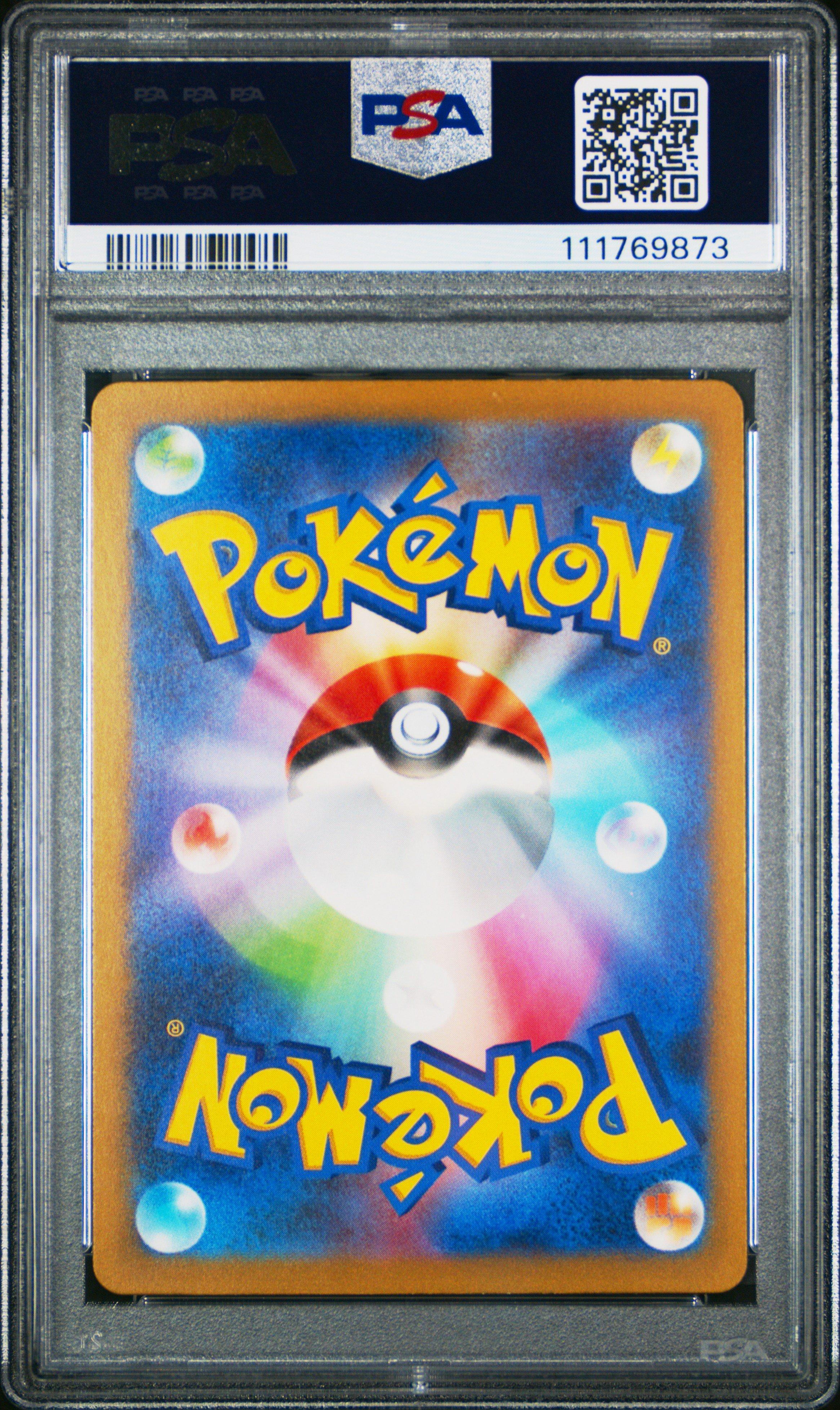 2023 Pokemon Japanese Sv2a-pokemon 151 166 Bulbasaur Art Rare PSA