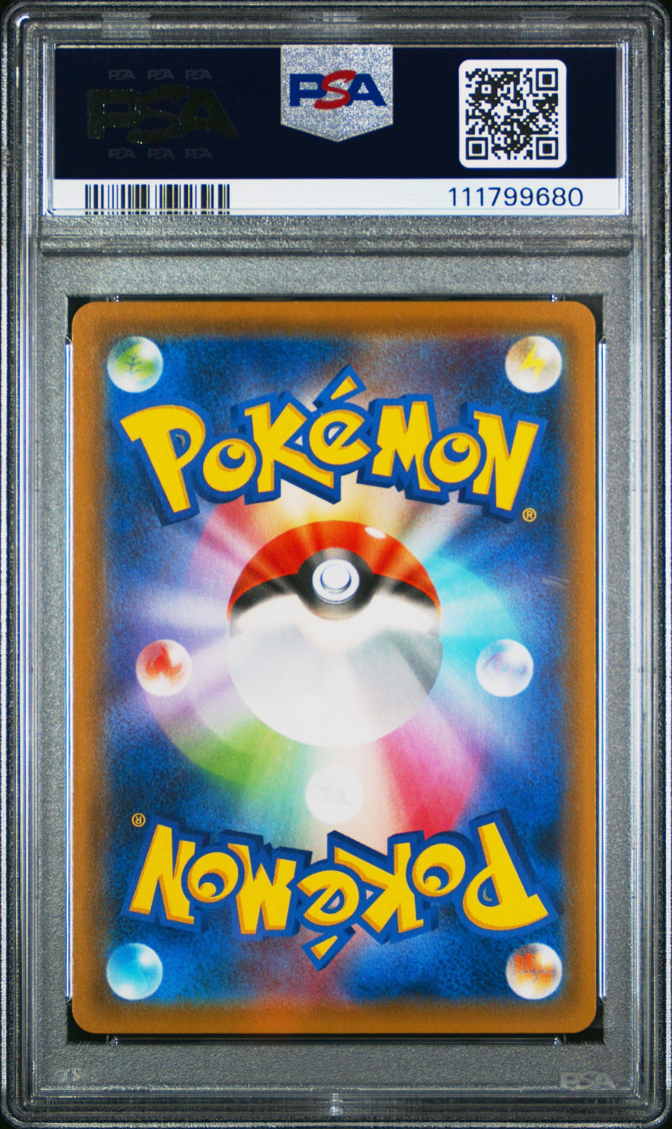2021 Pokemon Japanese Sword & Shield Jet-black Spirit 074 Full Art/zeraora V PSA