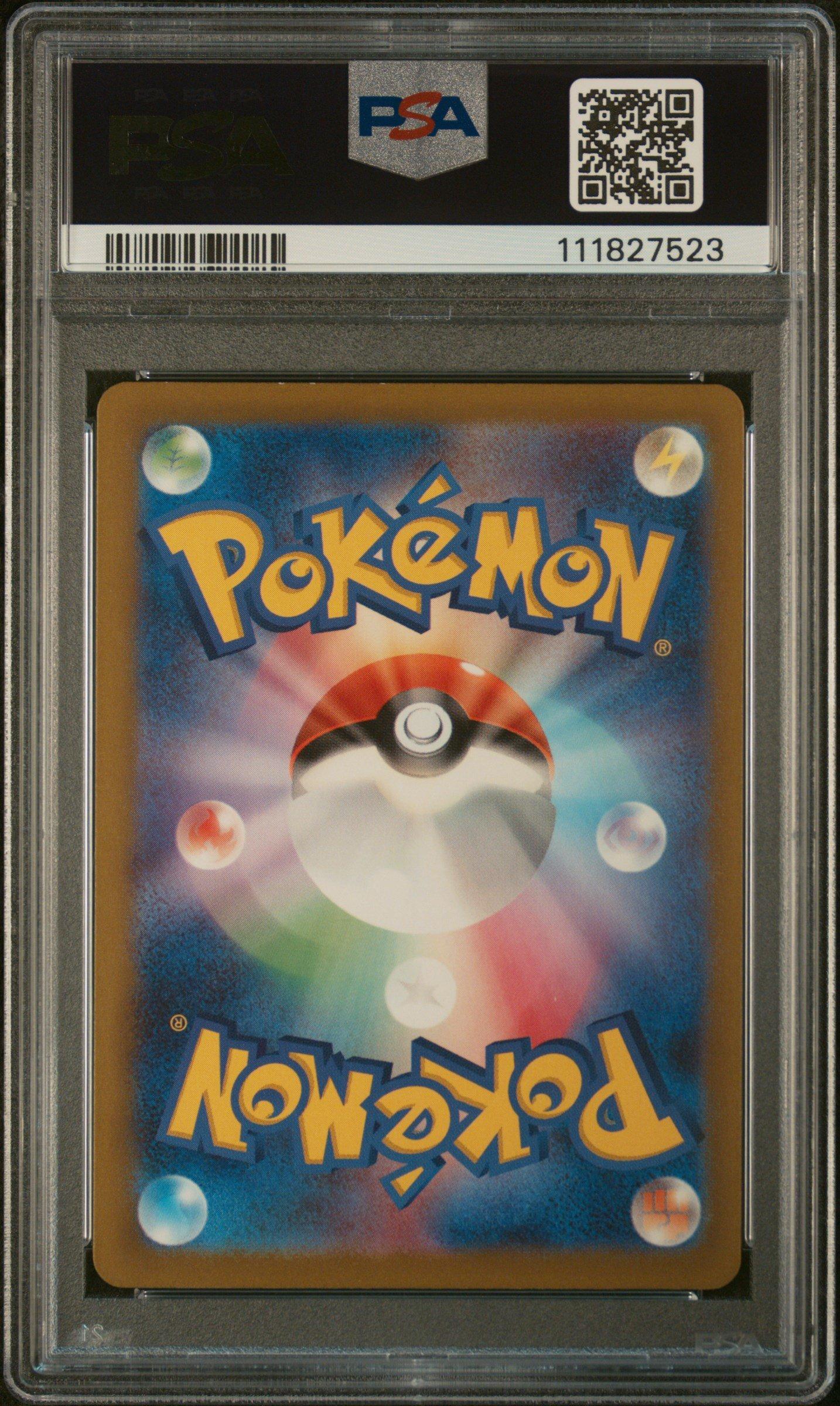 2024 Pokemon Japanese Sv5k-wild Force 080 Gastly Art Rare PSA 10