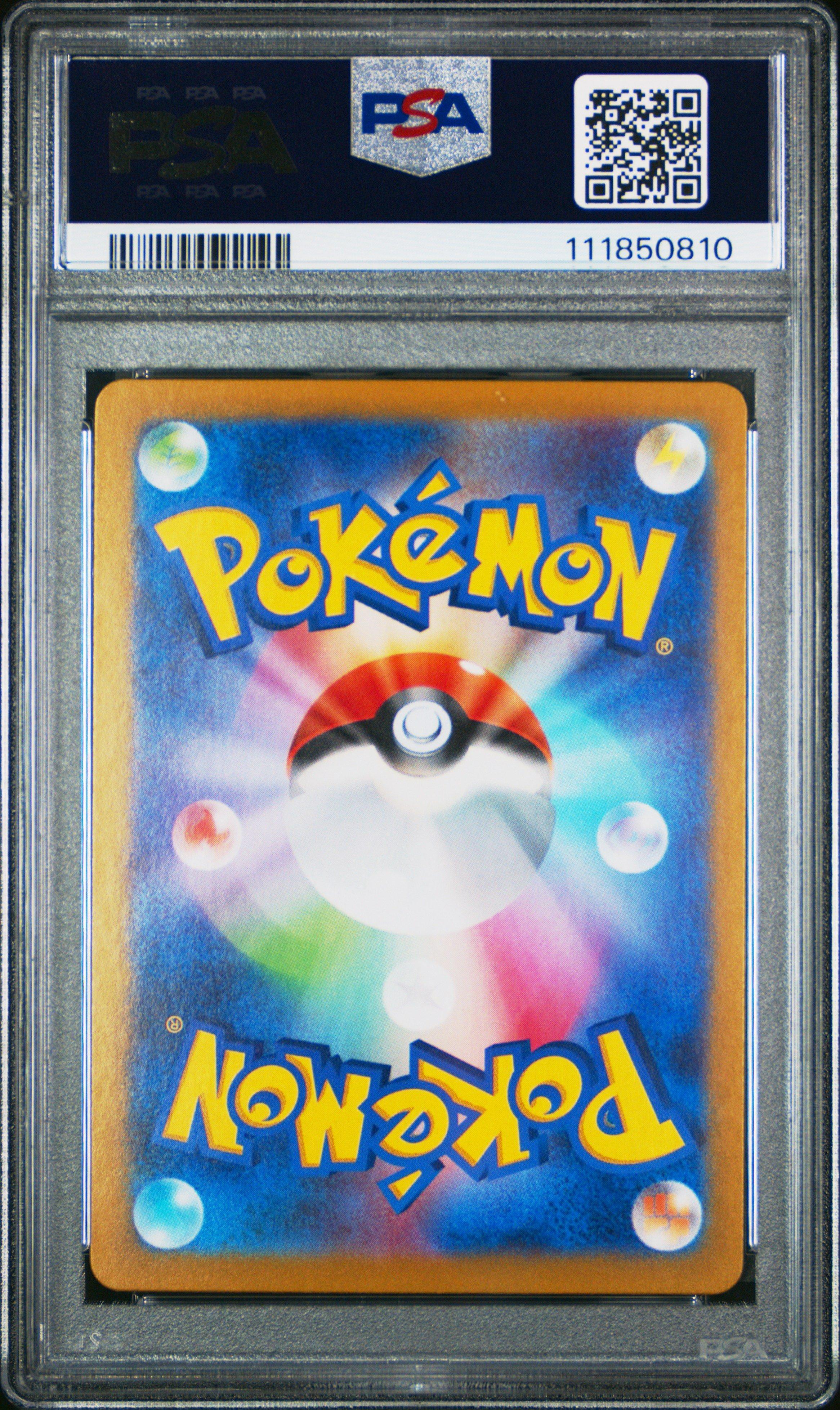2025 Pokemon Japanese Sv9-battle Partners 108 N's Zorua Art Rare