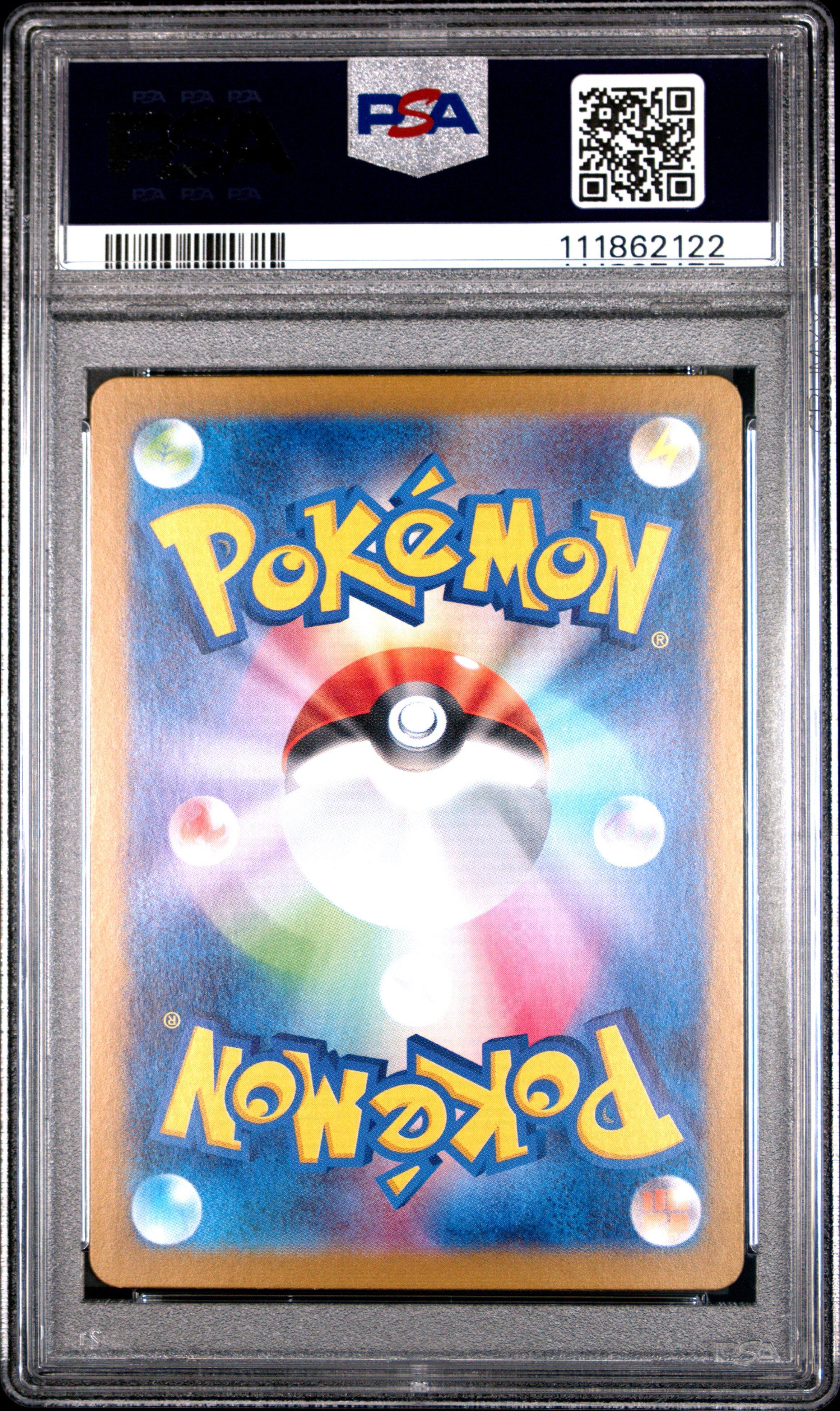 2025 Pokemon Japanese Sv9-battle Partners 103 Wailord Art Rare PSA