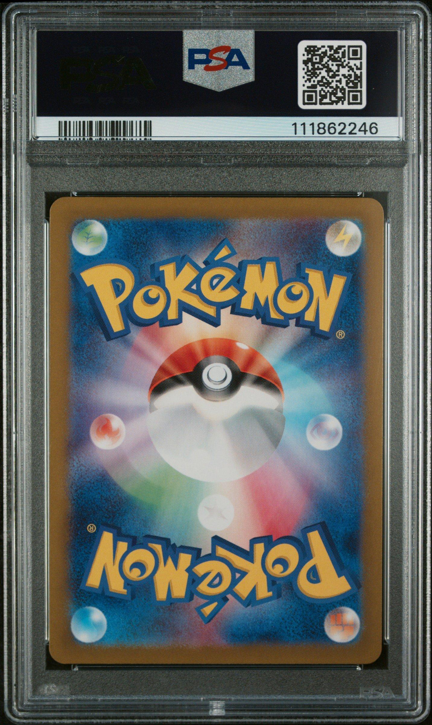 2023 Pokemon Japanese Sv4a-shiny Treasure Ex 115 Charizard Ex PSA