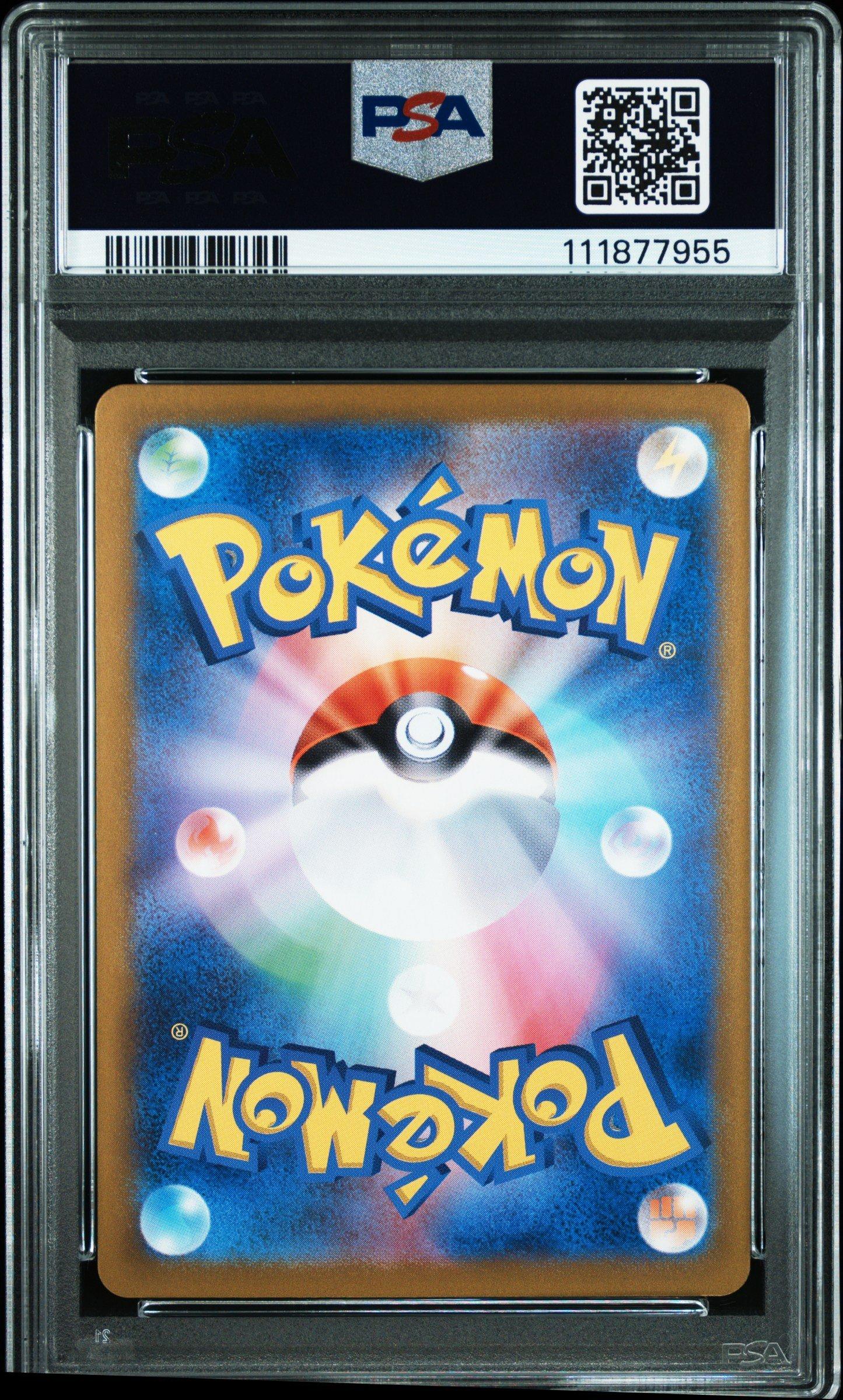 2023 Pokemon Japanese Sv3-ruler Of The Black Flame 117 Varoom Art