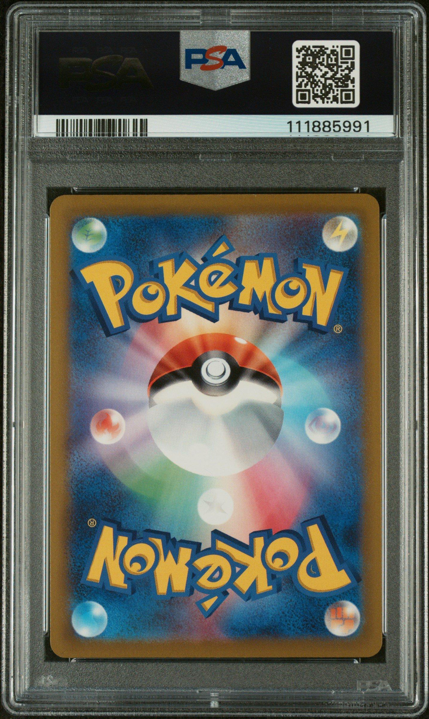 2021 Pokemon Japanese Sword & Shield Eevee Heroes 048 Full Art/umbreon Vmax PSA 10