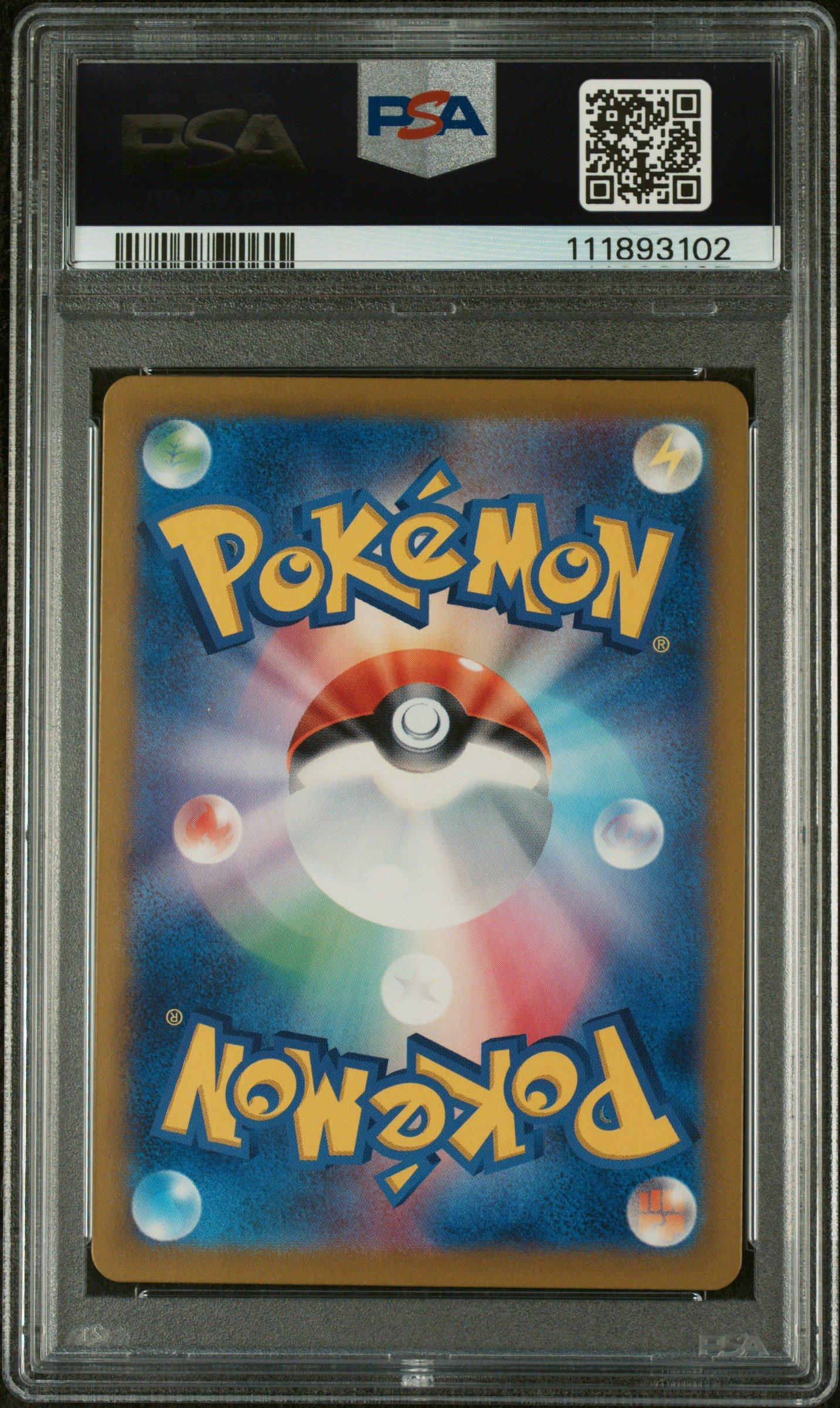 2024 Pokemon Japanese Sv7-stellar Miracle 127 Full Art/regidrago V