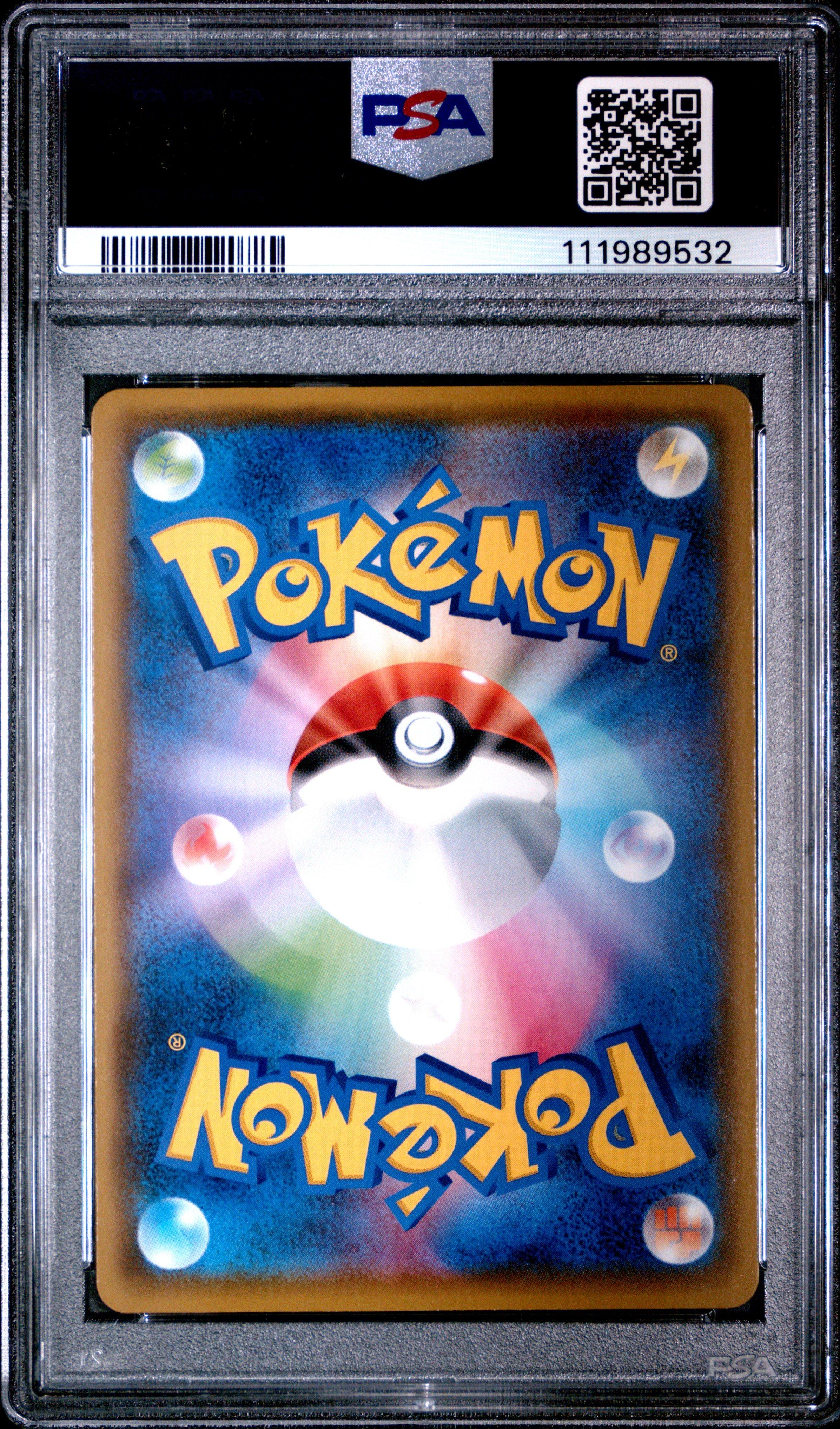 2021 Pokemon Japanese Sword & Shield Fusion Arts 040 Full Art/mew Vmax PSA 10
