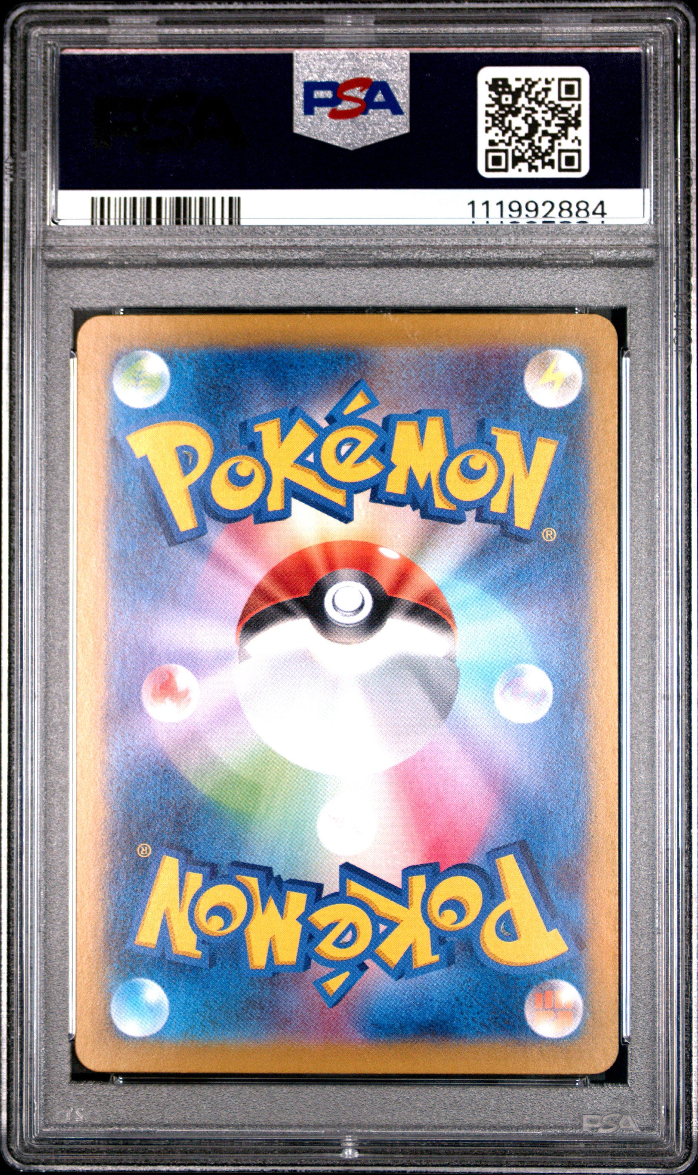 2025 Pokemon Japanese Sv9a-heat Wave Arena 071 Misty's Psyduck Art Rare PSA