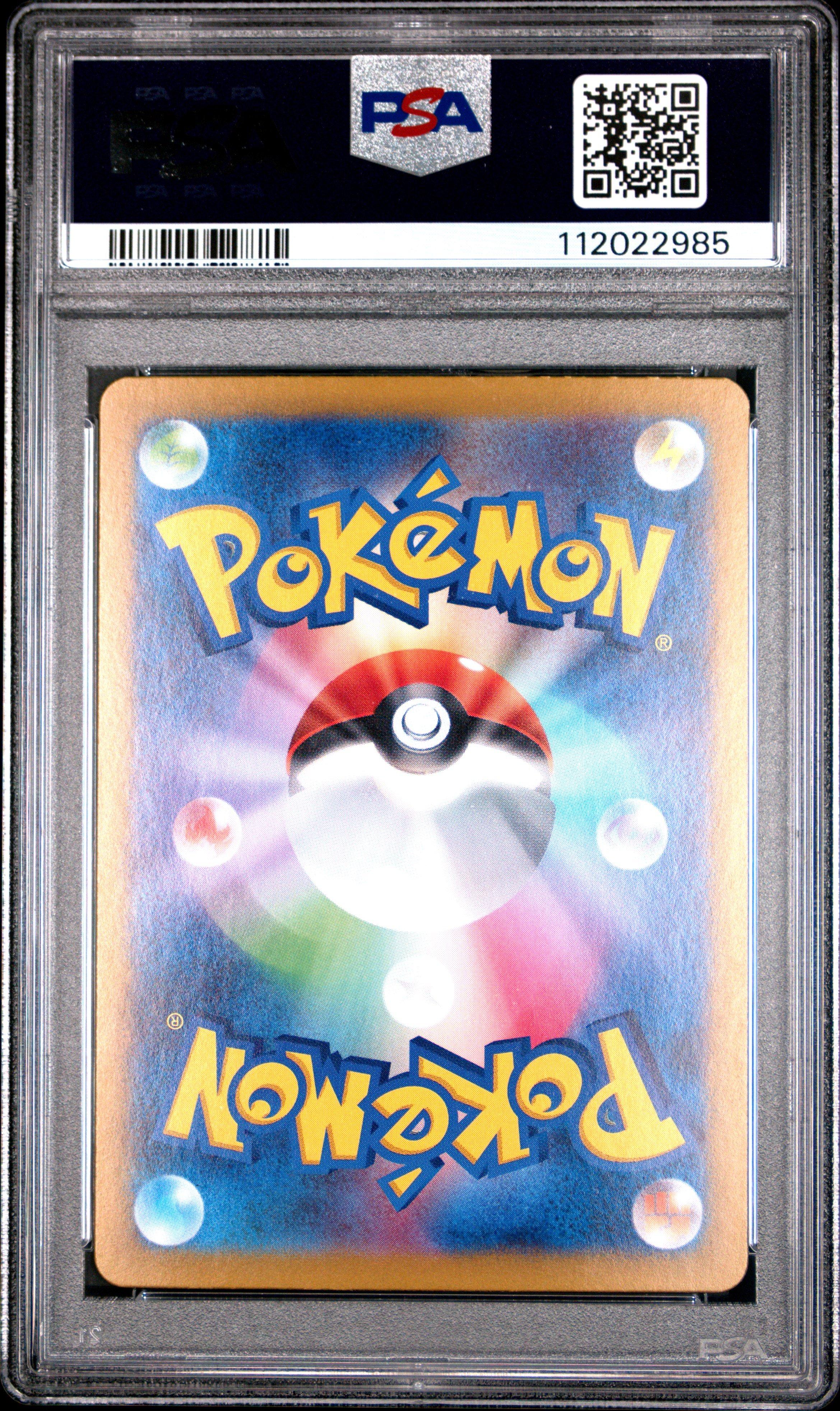 2024 Pokemon Japanese Sv8a-terastal Fest Ex 063 Espeon Ex PSA 10