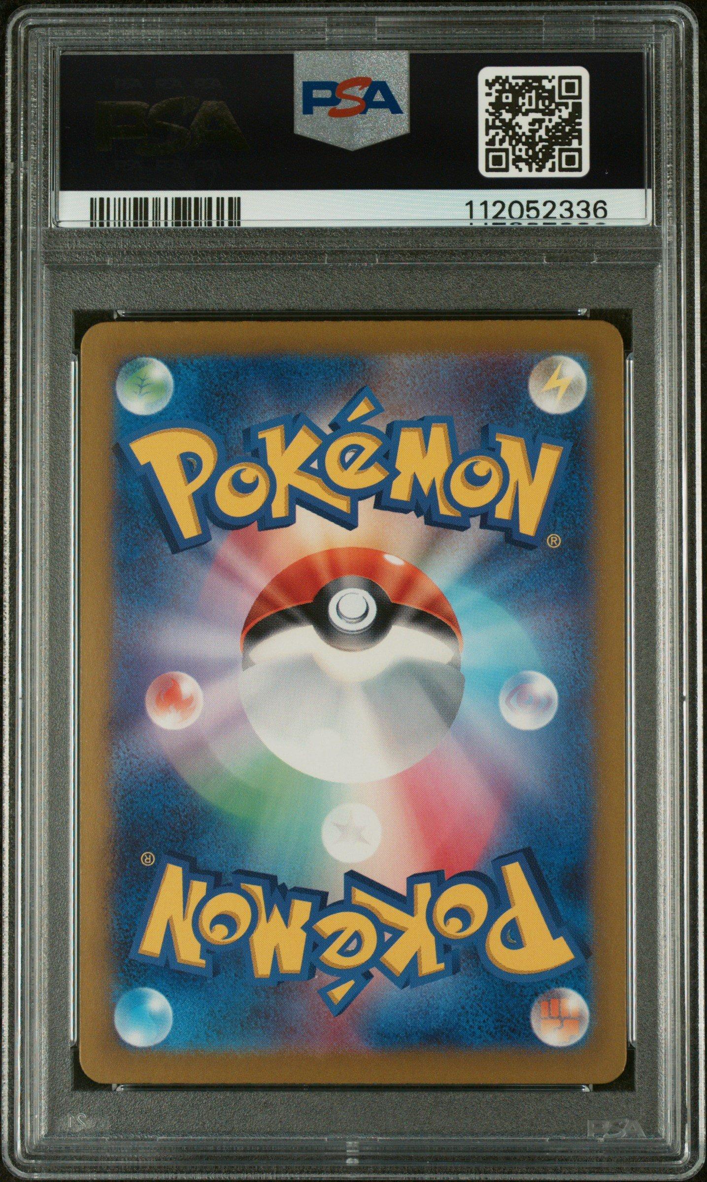 2024 Pokemon Japanese Sv8a-terastal Fest Ex 152 Sparkling Crystal PSA 10