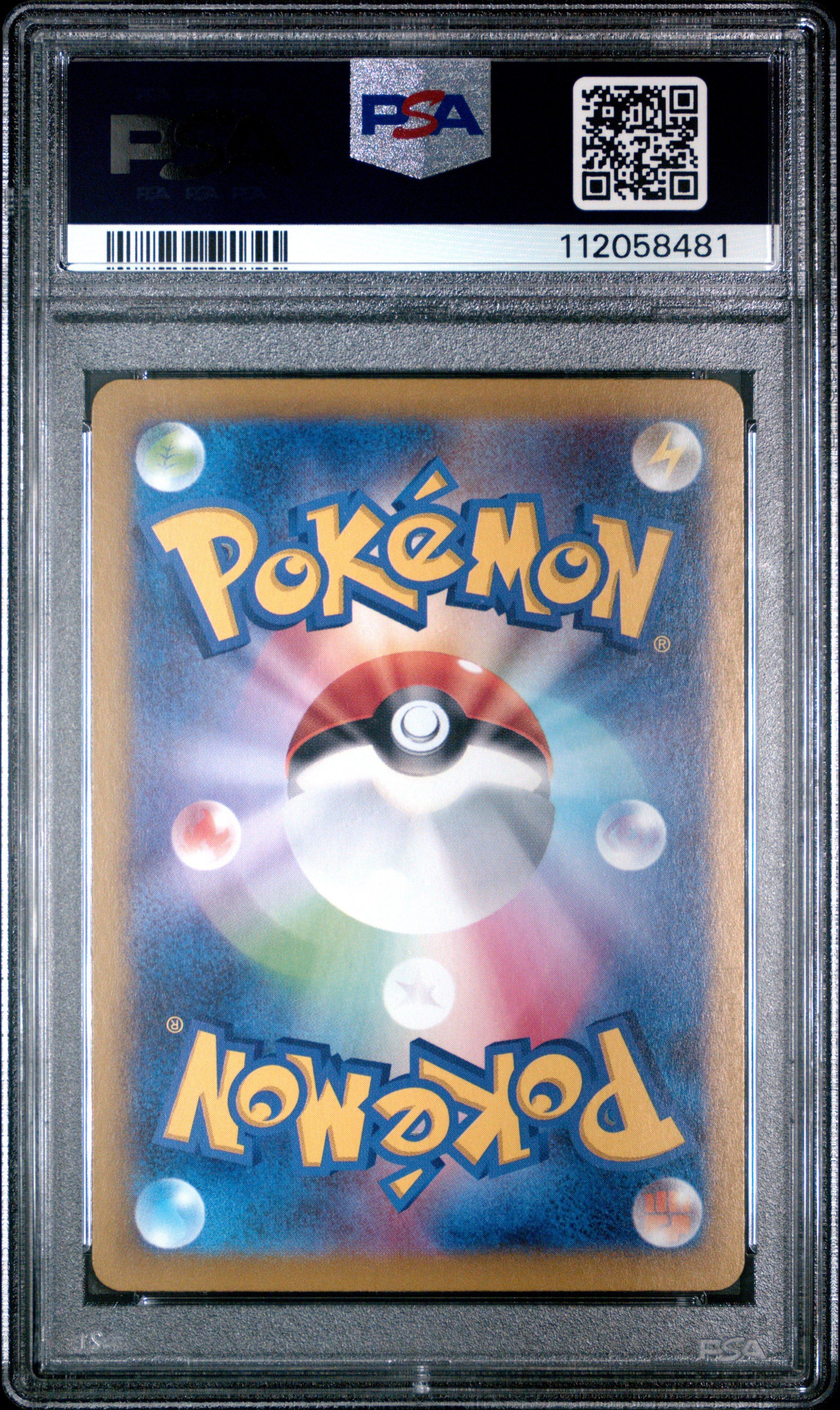 2024 Pokemon Japanese Sv8-super Electric Breaker 114 Mesprit Art Rare PSA 10