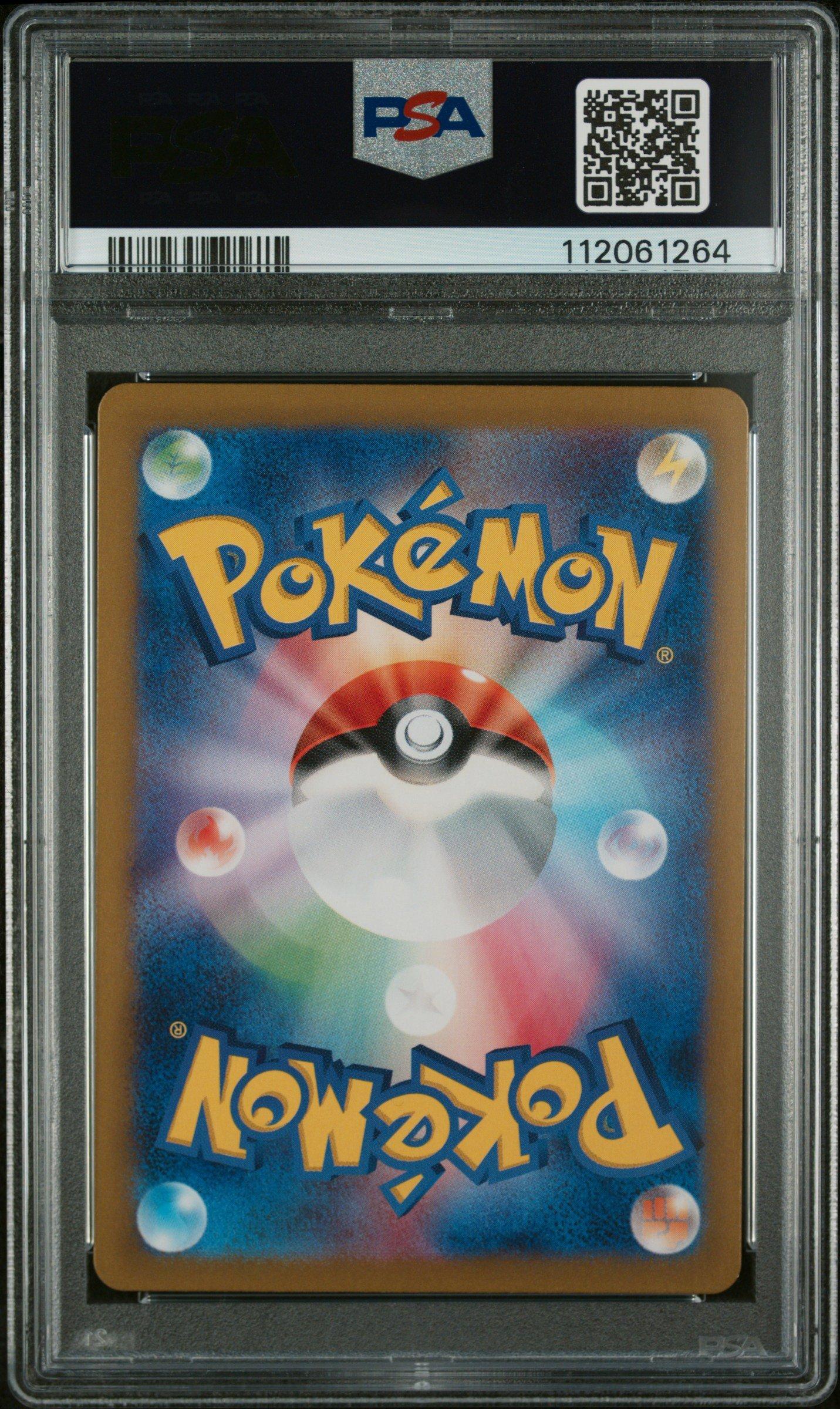 2024 Pokemon Japanese Sv5a-crimson Haze 092 Perrin Special Art Rare PSA