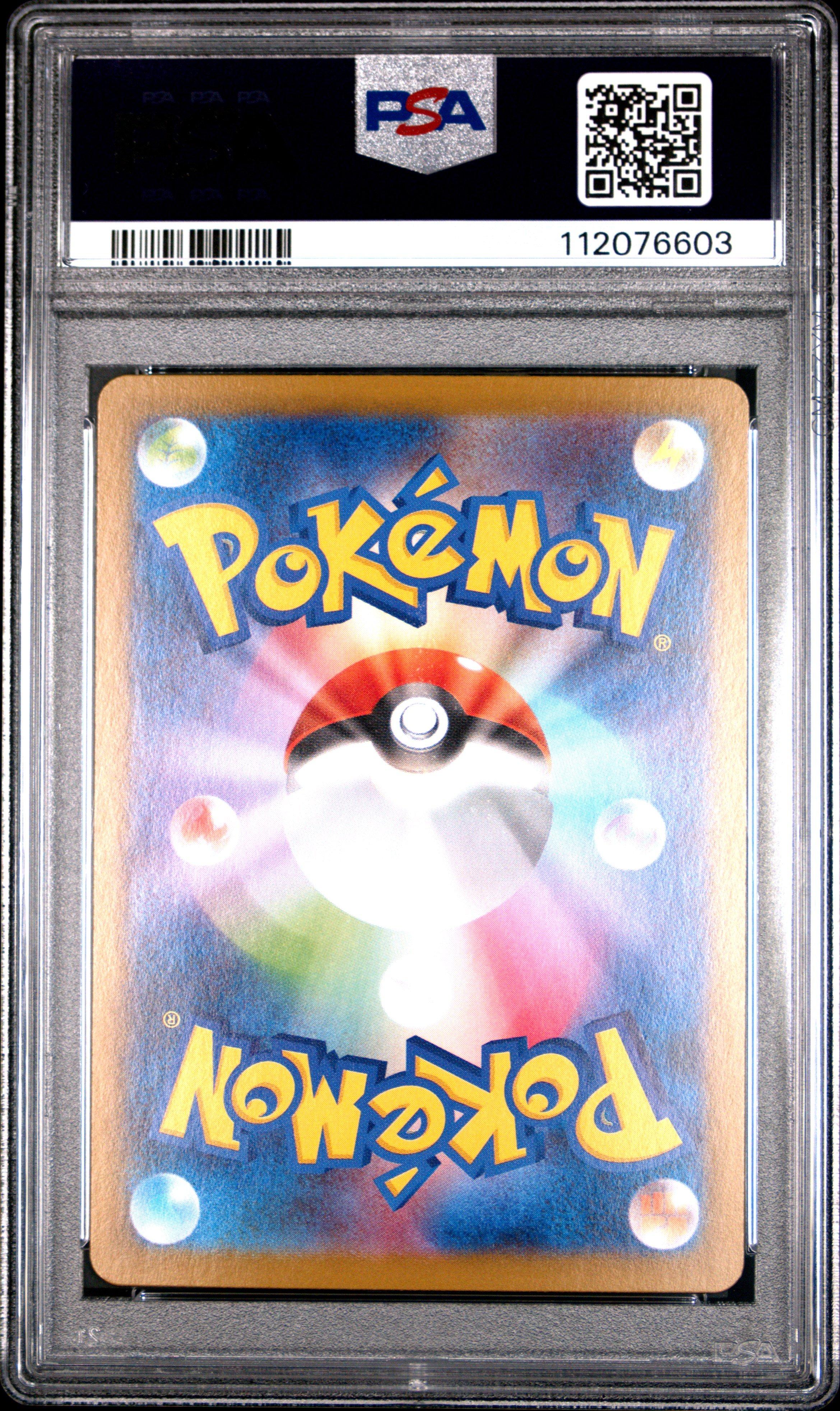 2025 Pokemon Japanese Sv9-battle Partners 110 Furret Art Rare PSA