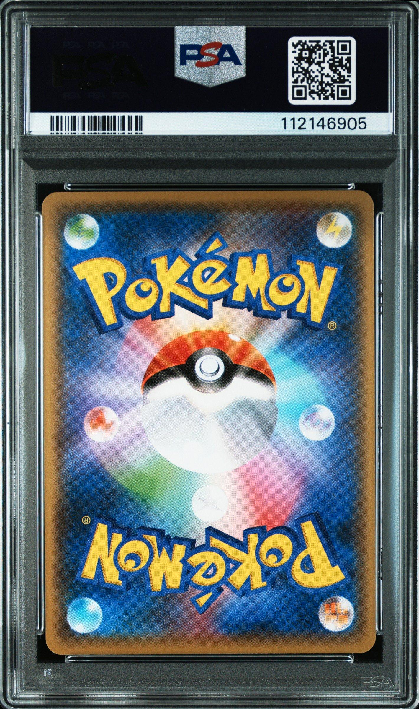 2021 Pokemon Japanese S Promo 208 Pikachu Yu Nagaba X Pokemon Card