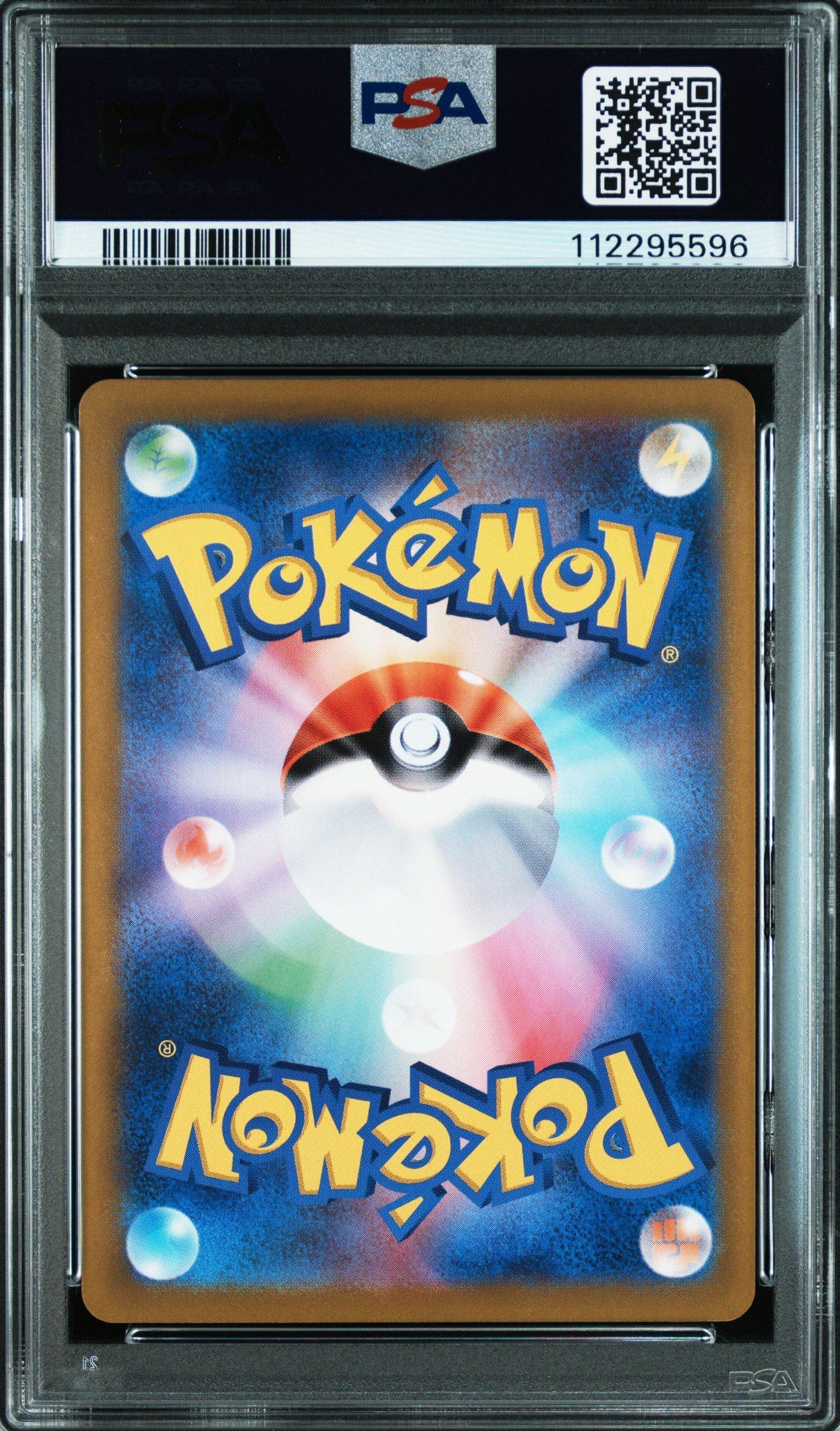 2024 Pokemon Japanese Sv8a-terastal Fest Ex 223 Eevee Ex Special