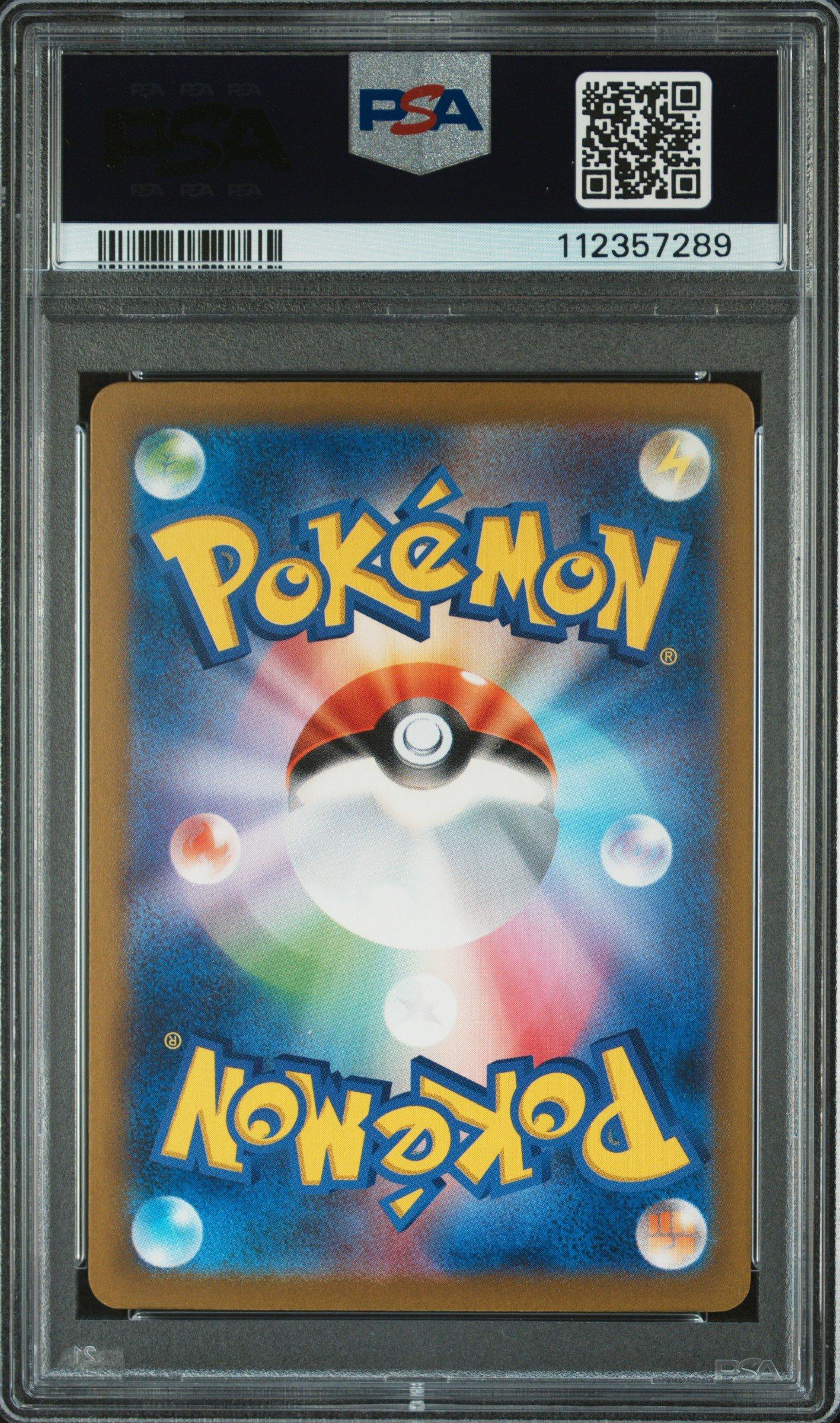 2023 Pokemon Japanese Sv3a-raging Surf 088 Rika Special Art Rare PSA