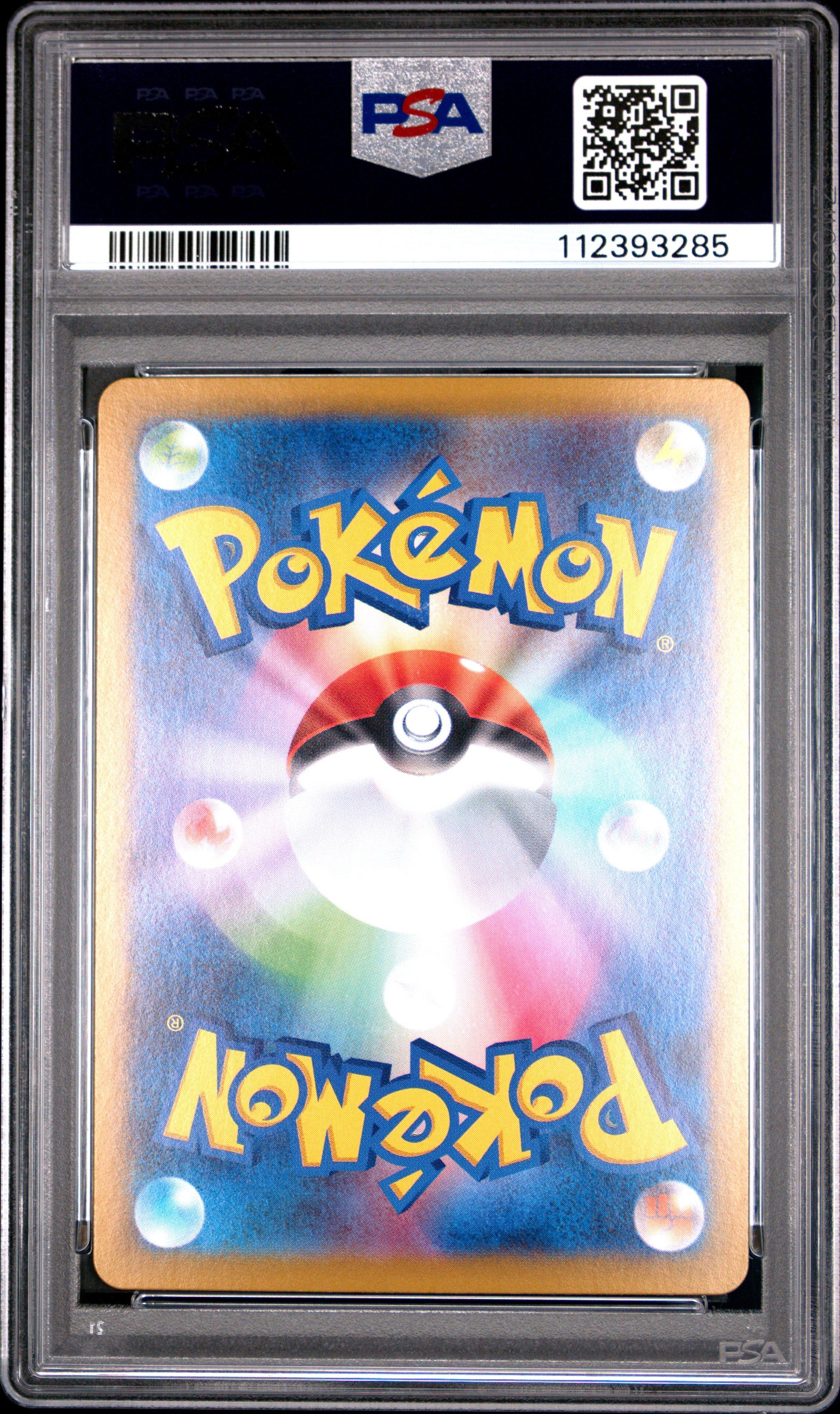 2025 Pokemon Japanese Sv9a-heat Wave Arena 066 Shaymin Art Rare PSA 10