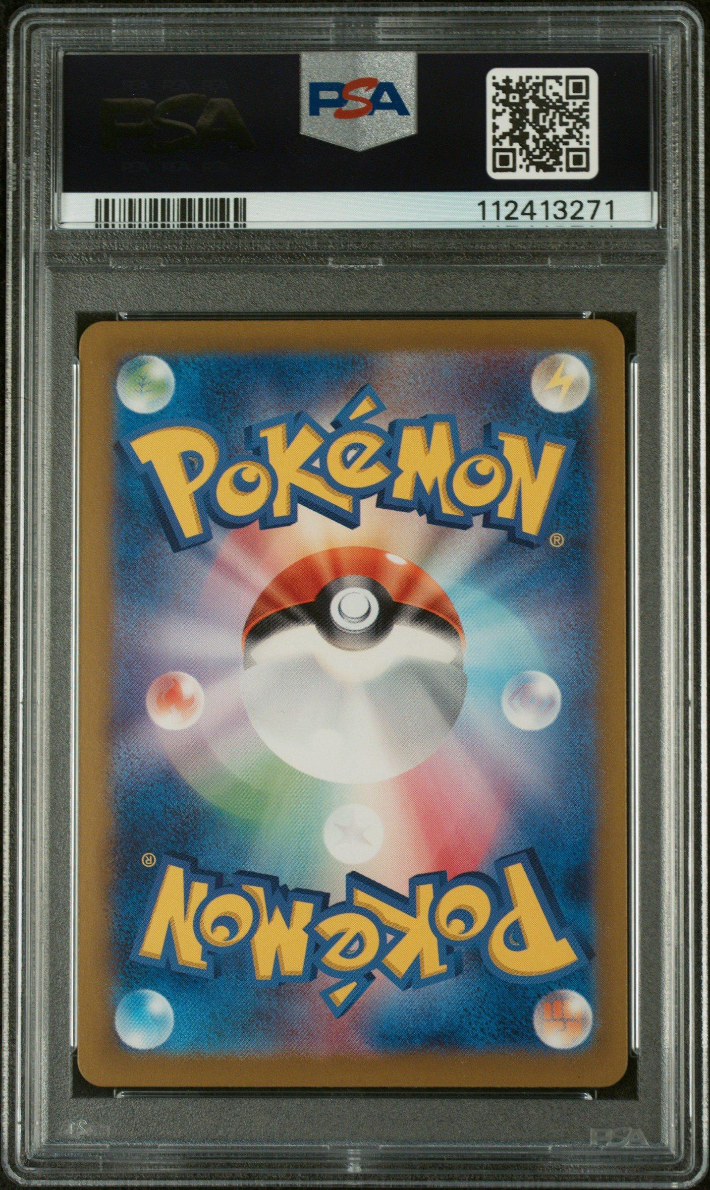 2024 Pokemon Japanese Sv8a-terastal Fest Ex 210 Iron Hands Ex