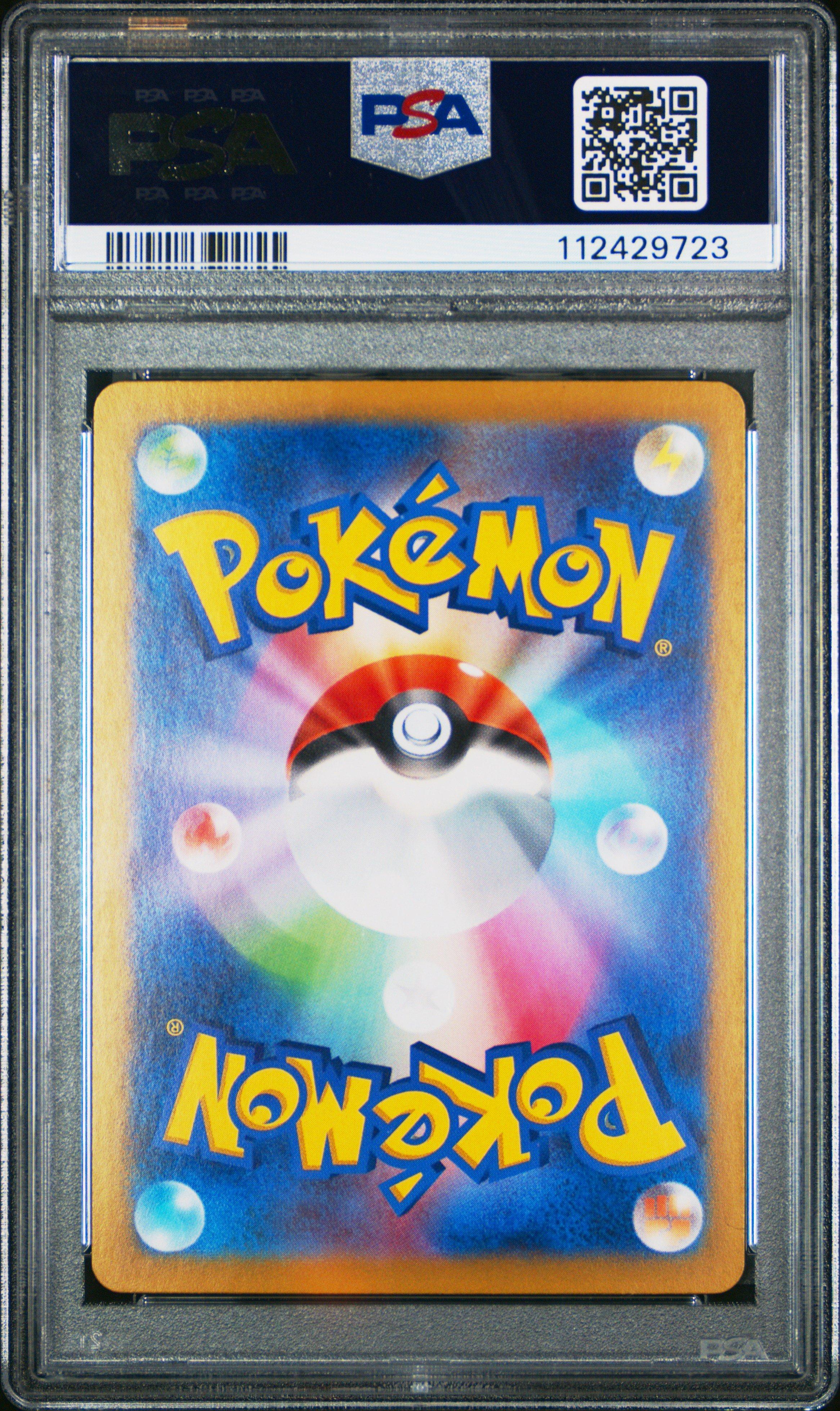 2025 Pokemon Japanese Sv9a-heat Wave Arena 069 Rapidash Art Rare