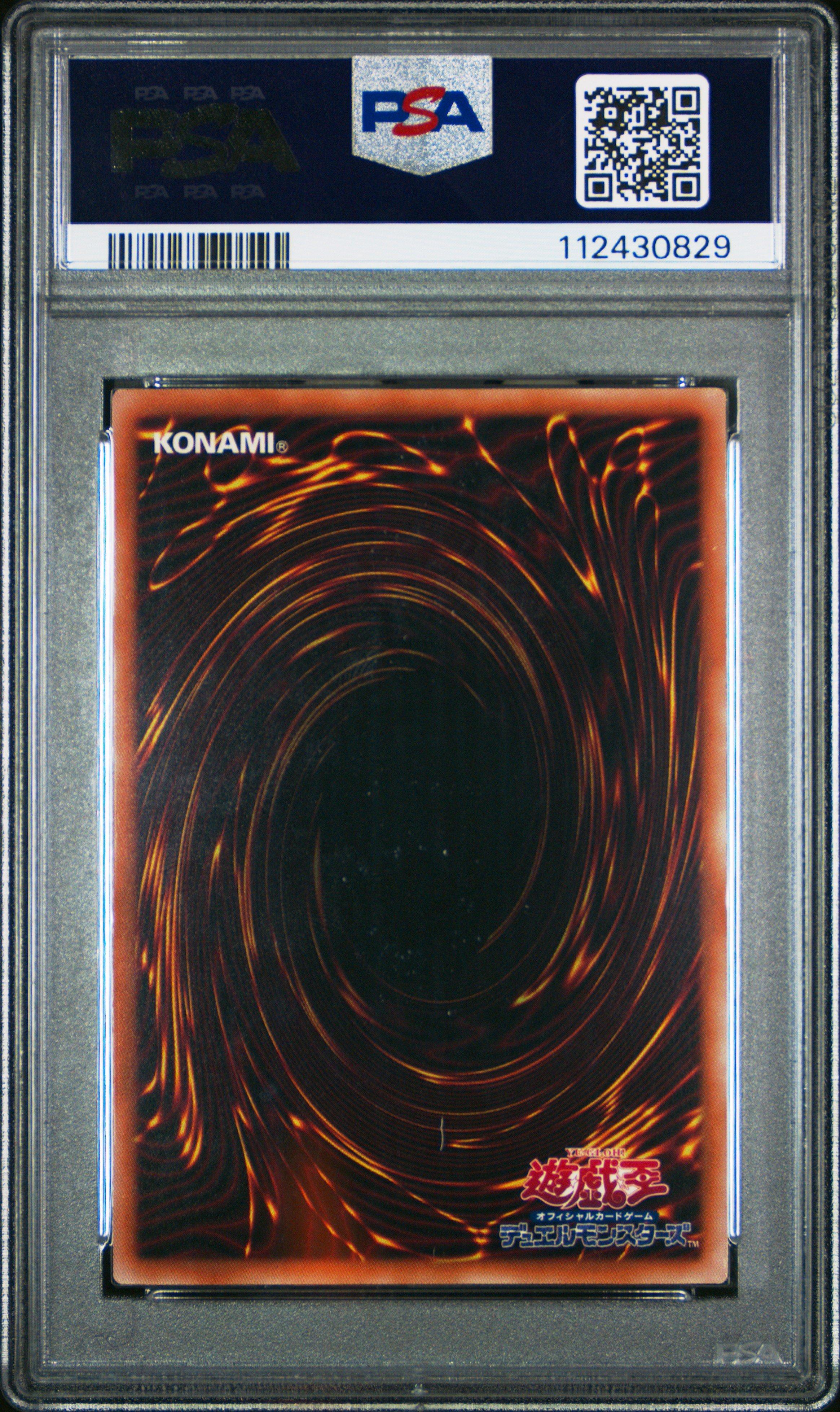 japanese yugioh card back CGC Trading Cards Is Now Grading Yu-Gi-Oh! Yu-gi-oh Hayabusa Knight Psv-086 Rare