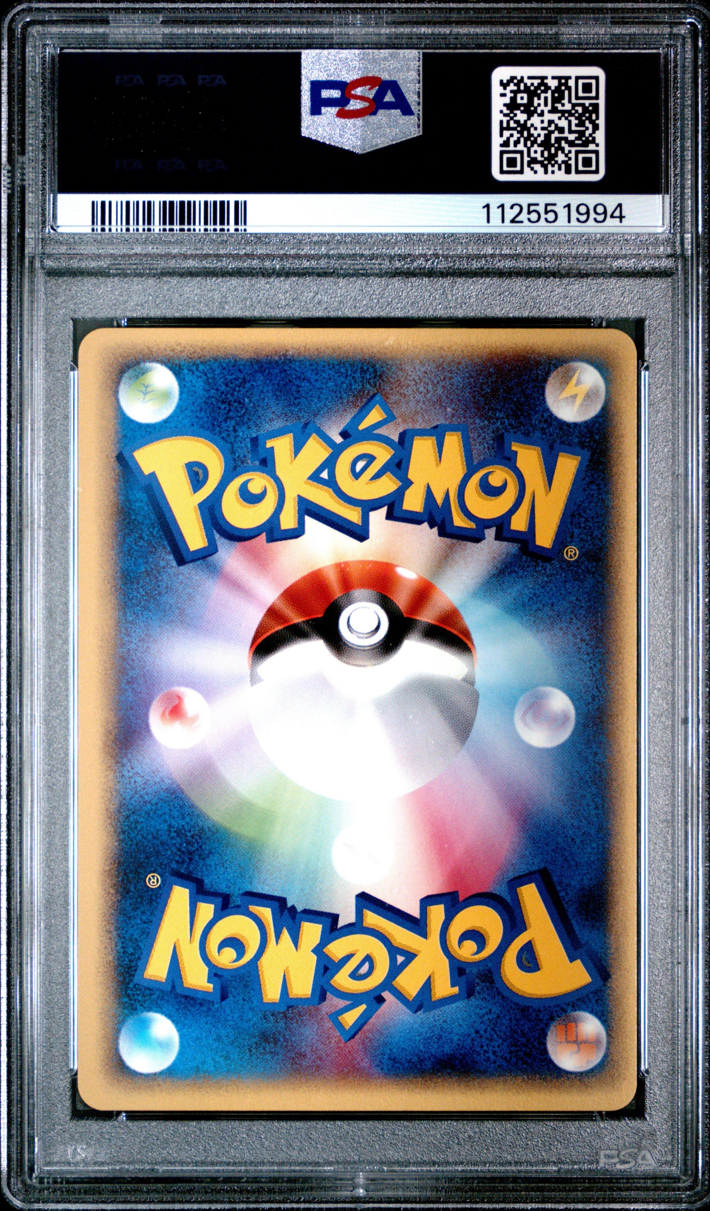 2001 Pokemon Japanese Web 010 Marill 1st Edition PSA 9 Graded Card