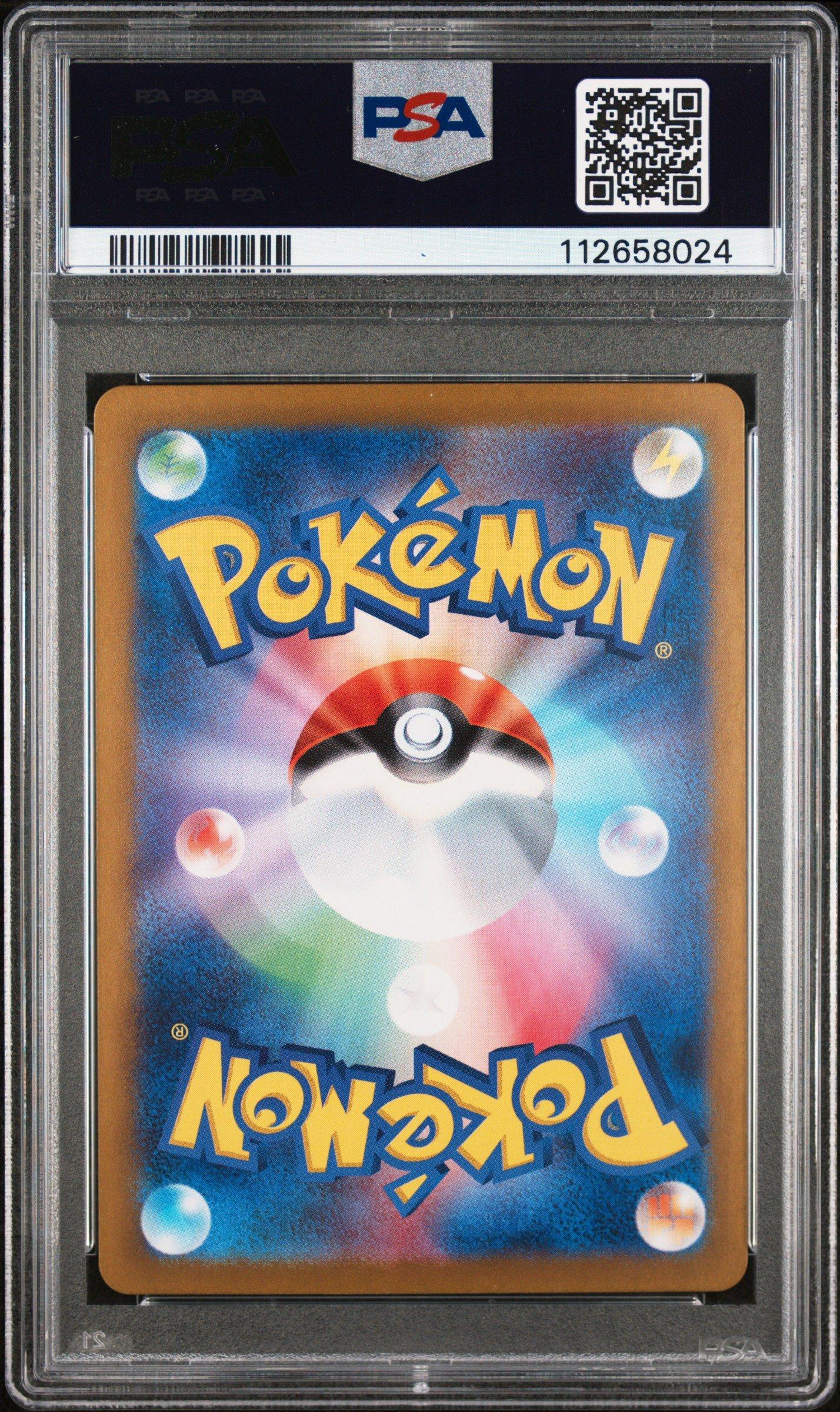 2024 Pokemon Japanese Sv5m-cyber Judge 077 Iron Thorns Art Rare PSA 10