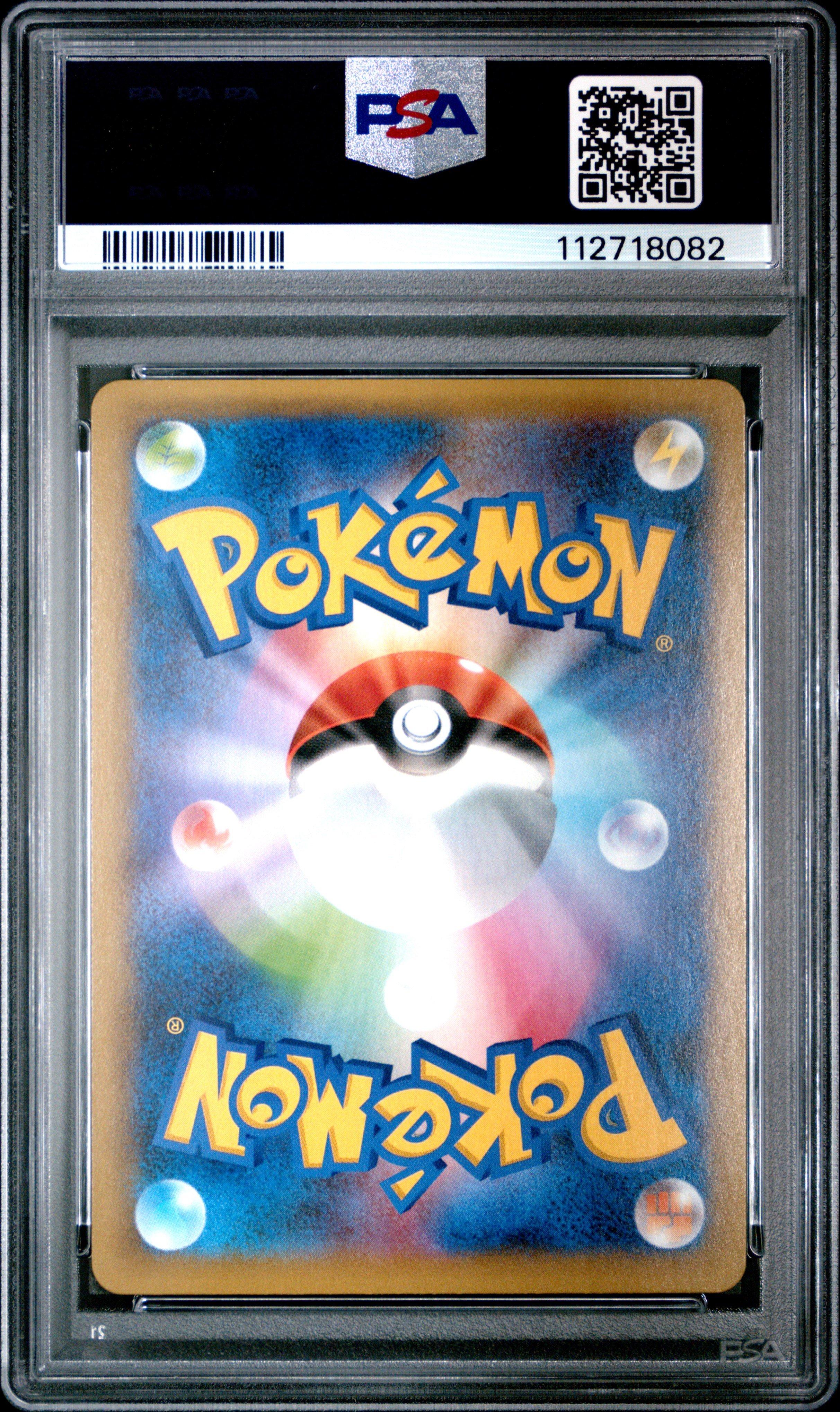 2021 Pokemon Japanese Promo Card Pack 25th Anniversary Edition 017